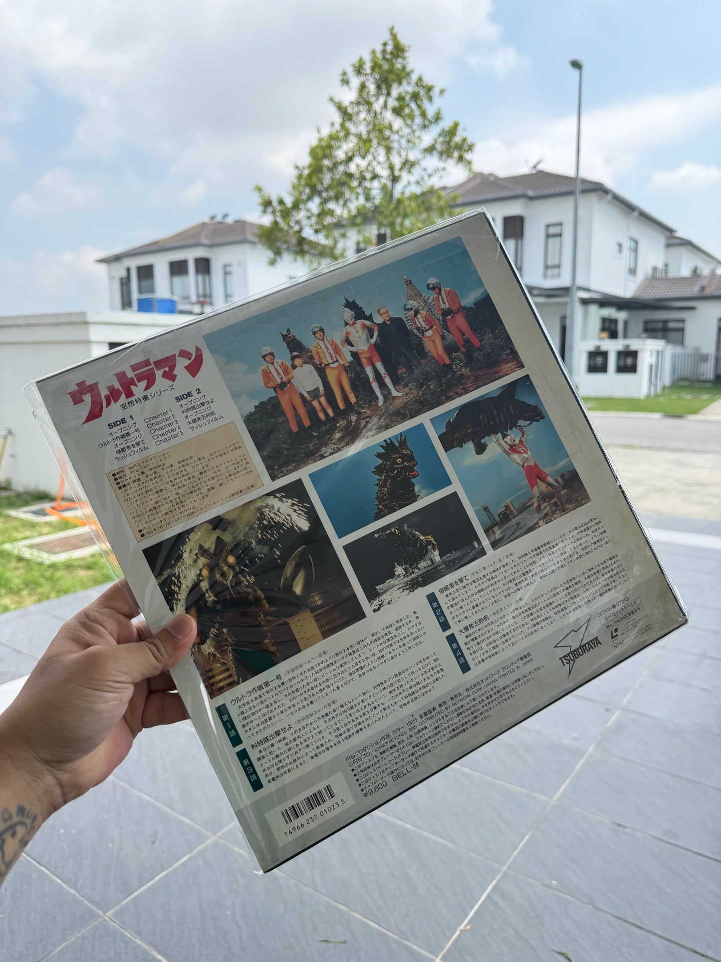 Vintage Ultraman Vol. 1 Japan LaserDisc LD Tsuburaya Tokusatsu