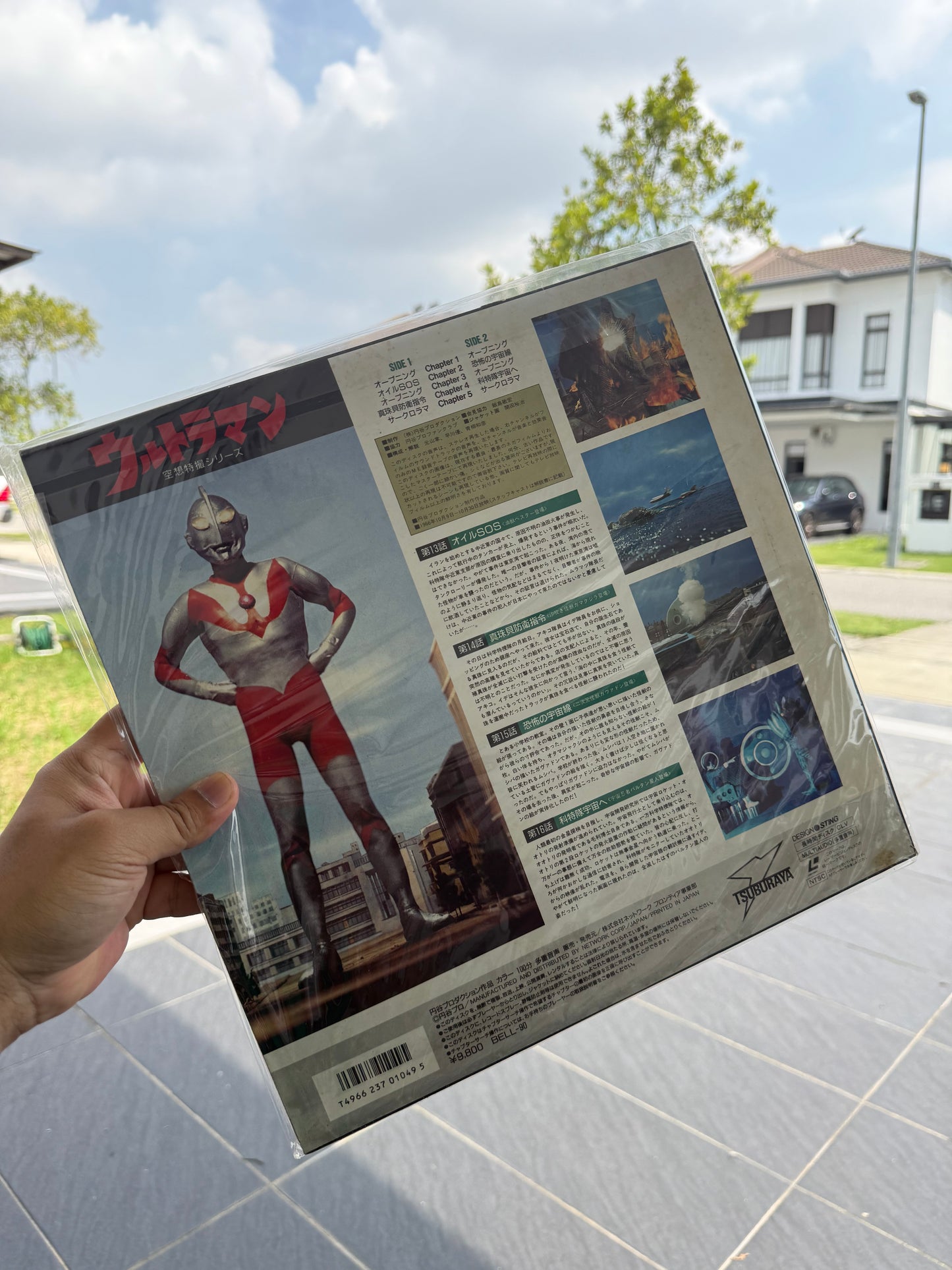 Vintage Ultraman Vol. 4 Japan LaserDisc LD Tsuburaya Tokusatsu