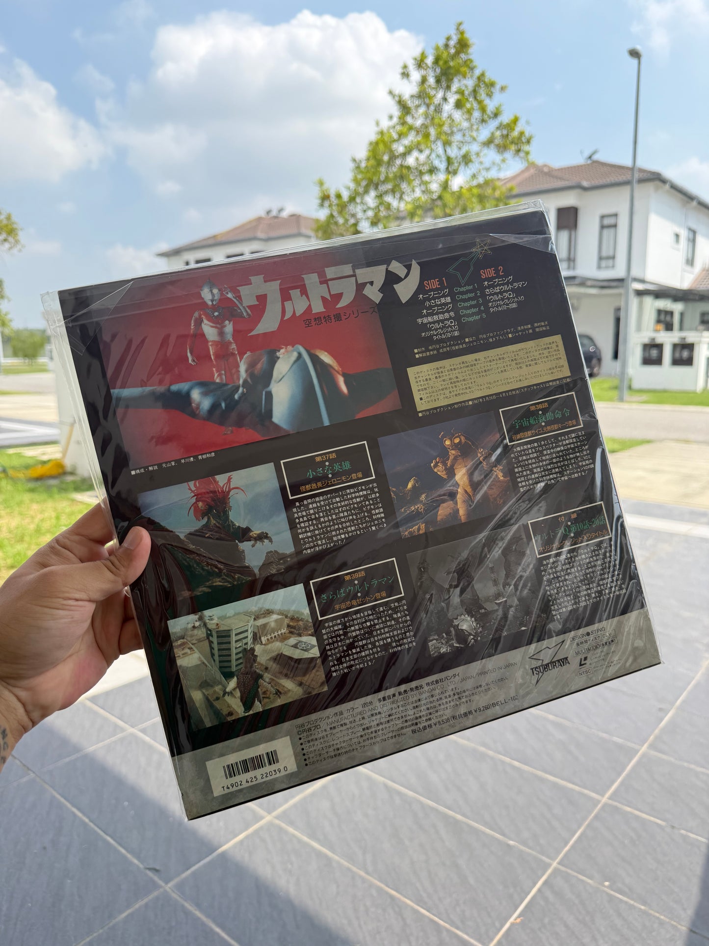 Vintage Ultraman Vol. 10 Japan LaserDisc LD Tsuburaya Tokusatsu