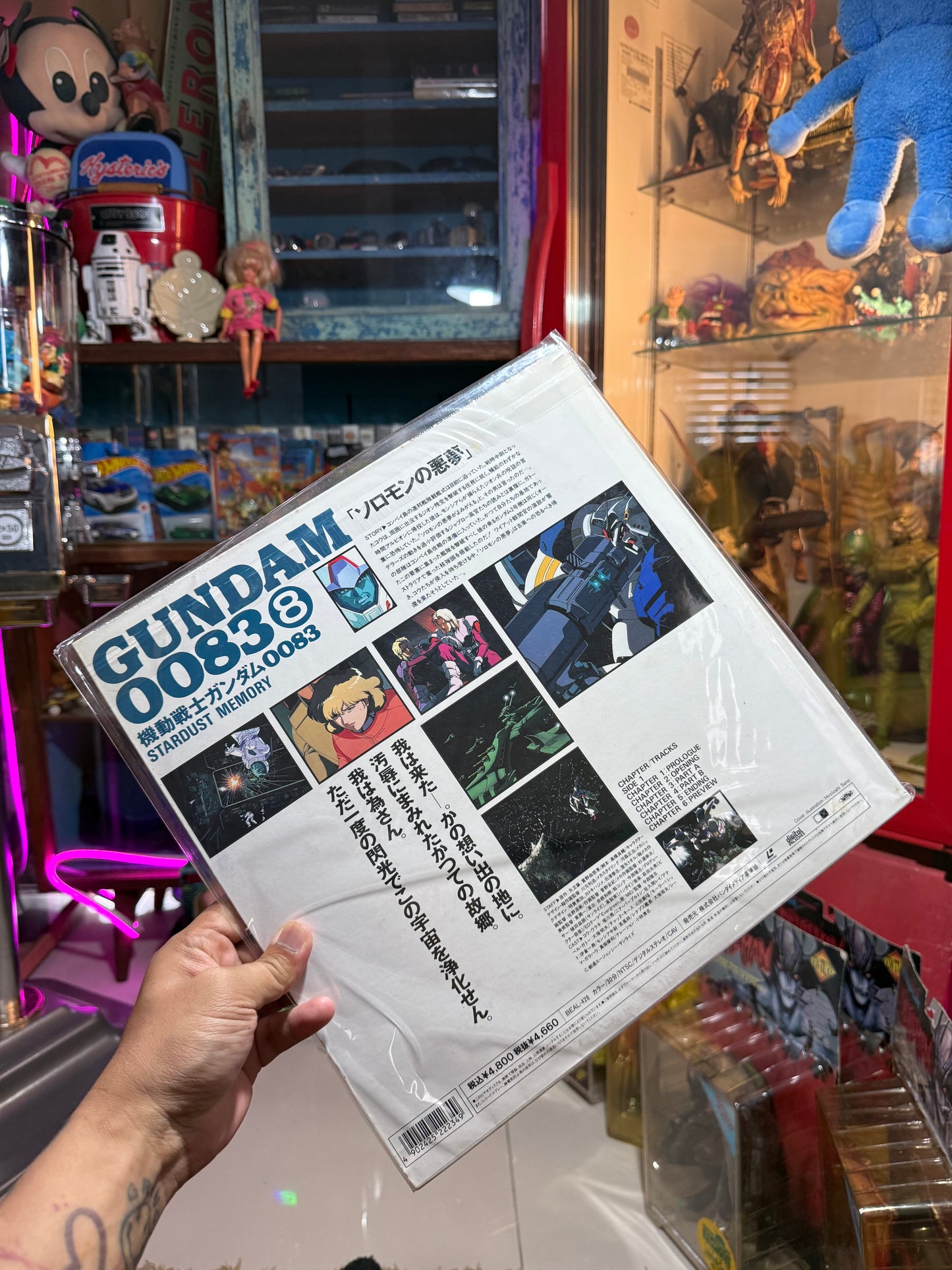 Vintage Mobile Suit Gundam 0083 Stardust Memory LaserDisc Japan Anime LD
