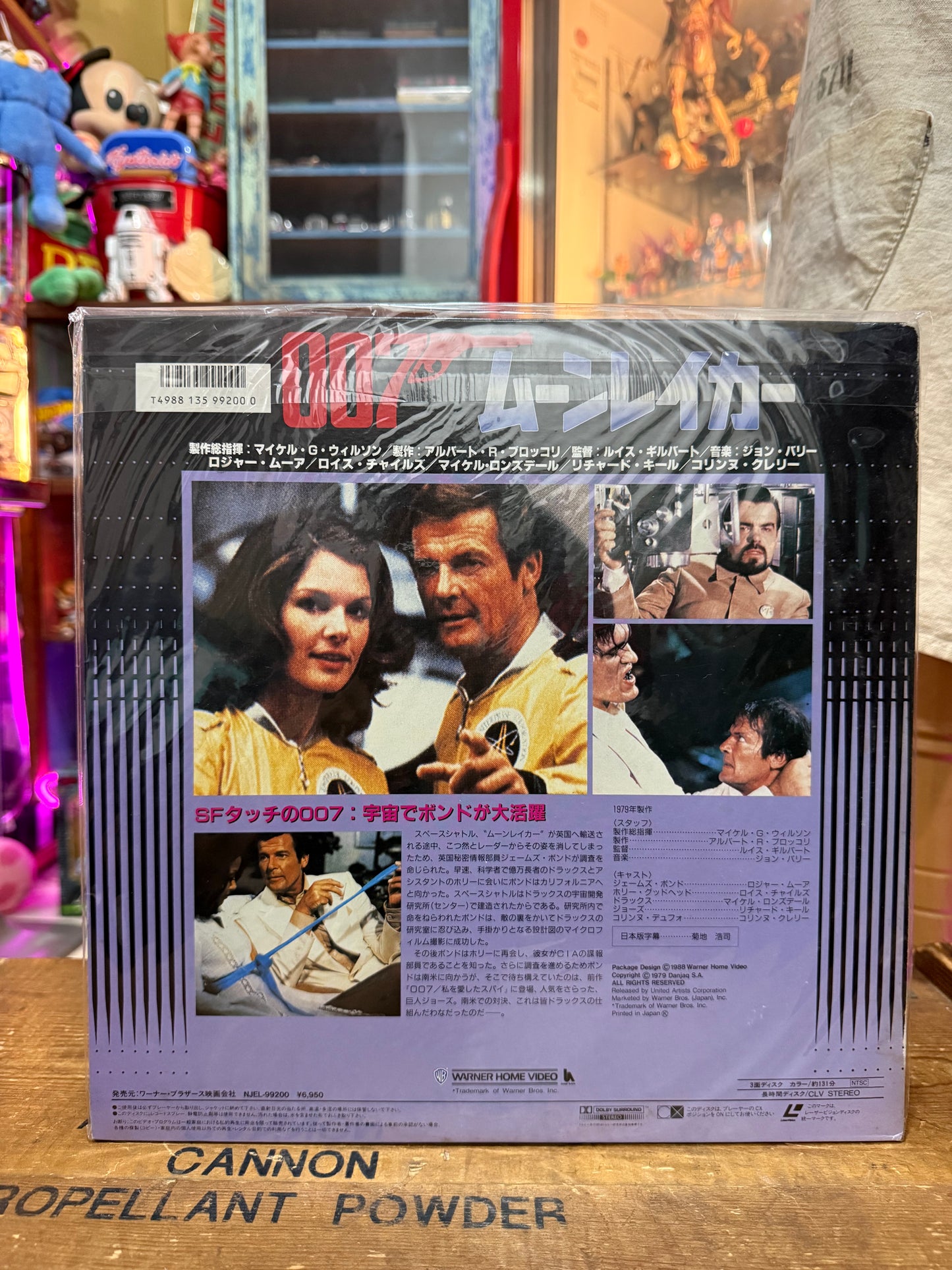 Vintage Moonraker LaserDisc Japan Pressing LD 007 James Bond Roger Moore