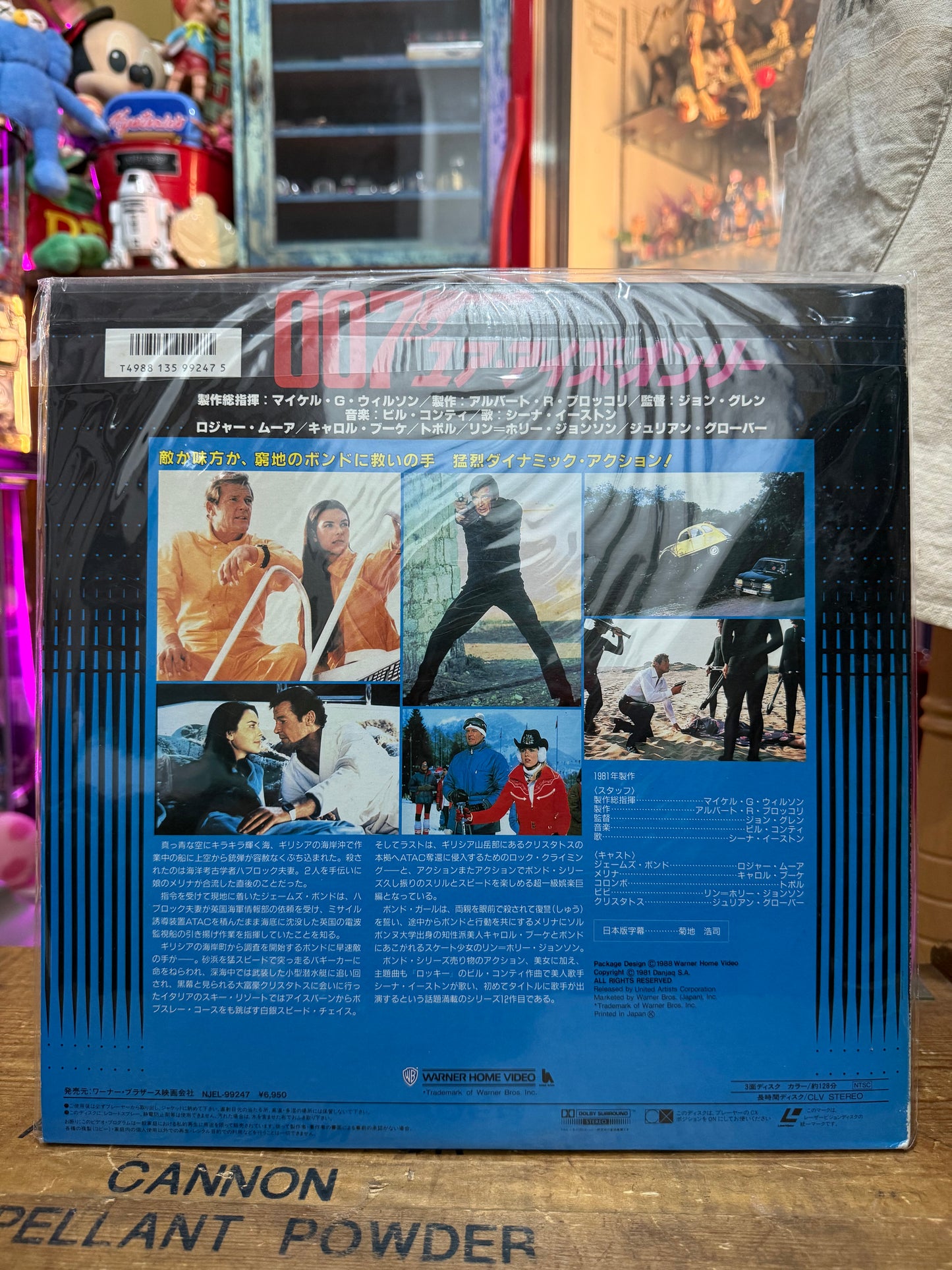 Vintage For Your Eyes Only LaserDisc Japan Pressing LD 007 James Bond Roger Moore