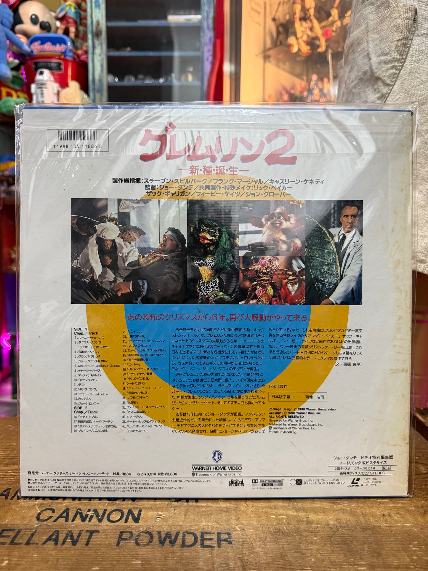 Vintage Gremlins 2 The New Batch LaserDisc Japan Pressing LD Warner Home Video
