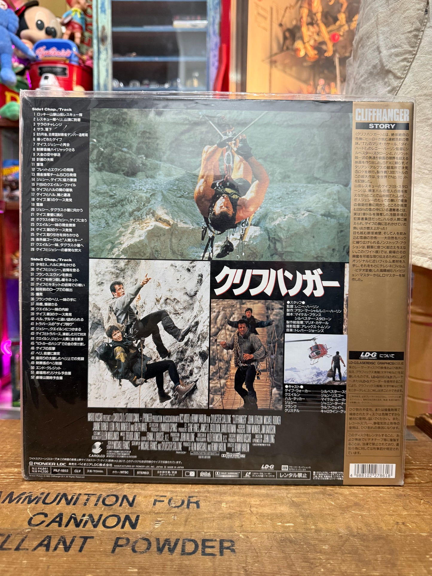 Vintage Cliffhanger LaserDisc Japan Pressing LD Sylvester Stallone