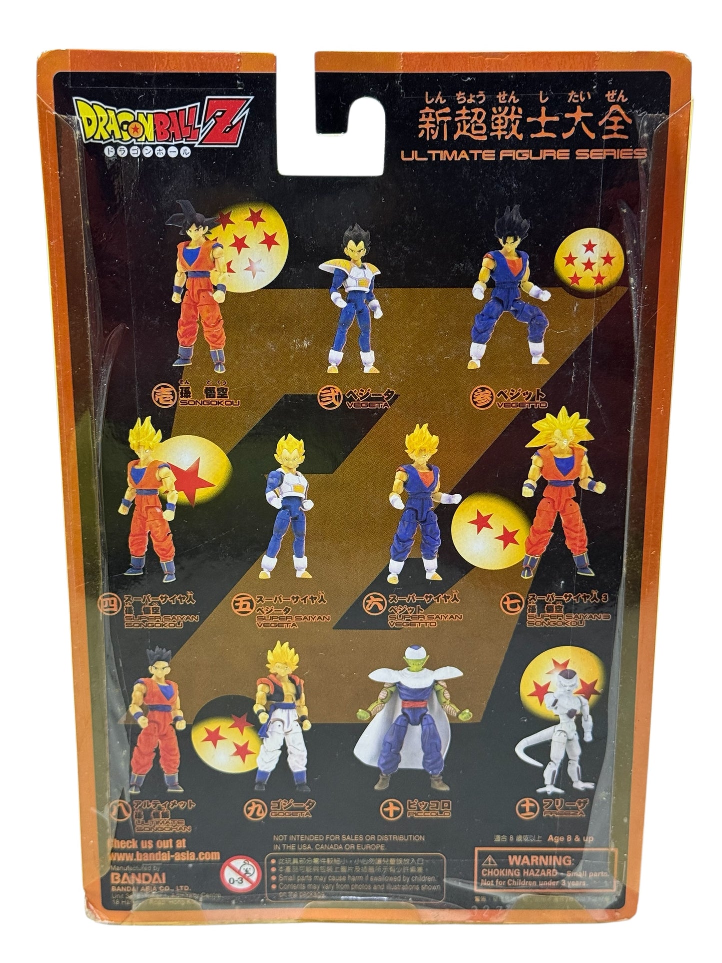 2007 Bandai Dragon Ball Z Ultimate Figure Series Super Saiyan Vegeta