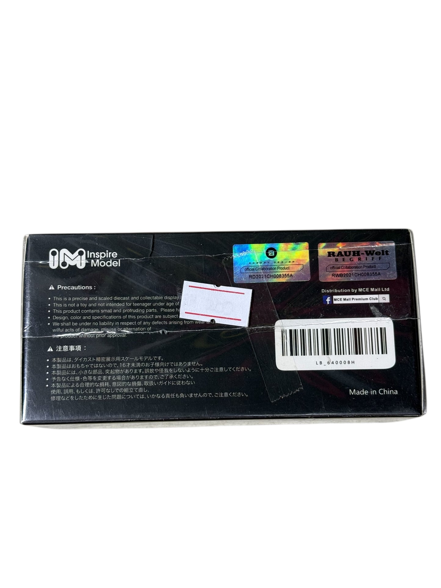 Inspire Model x Robert Design 1:64 VW Beetle Supreme Diecast Display Model