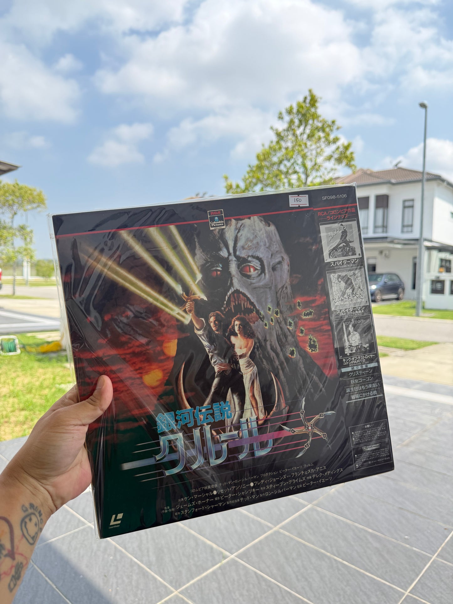 Vintage Krull Japan LaserDisc LD Fantasy Sci-Fi Movie