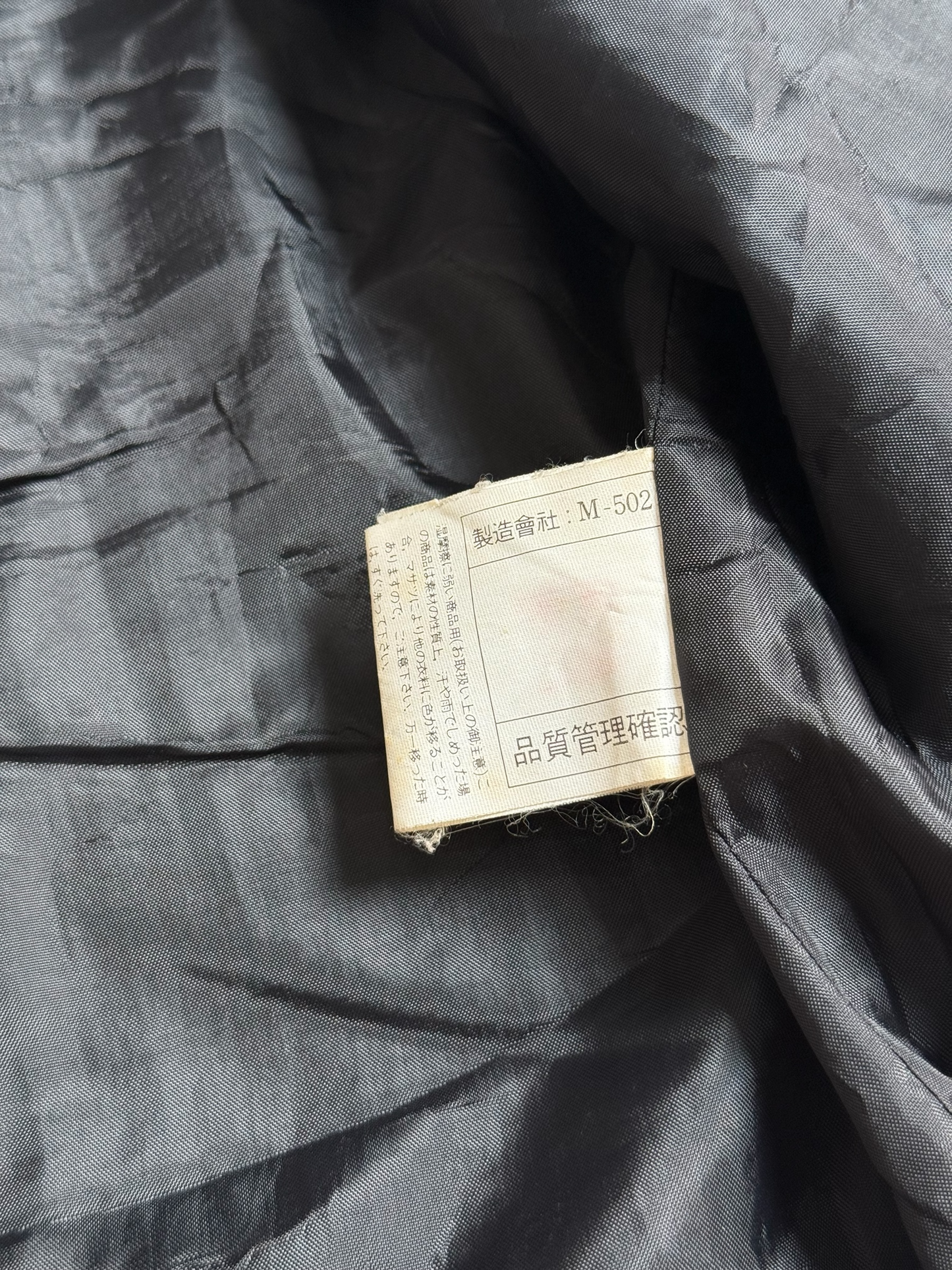 Vintage Vario Max Black Leather Vest