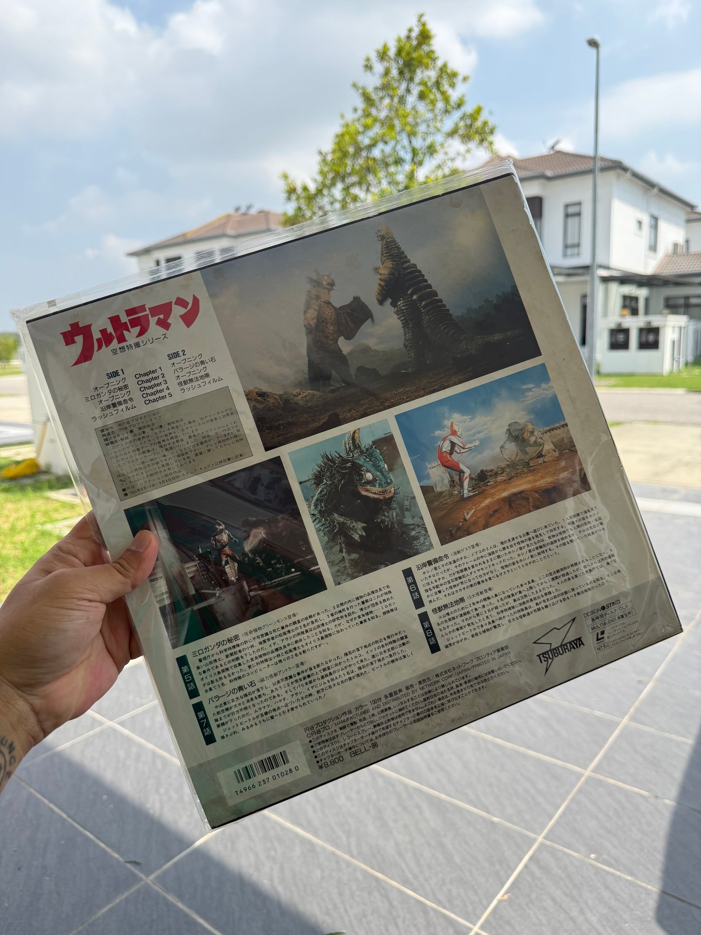 Vintage Ultraman Vol. 2 Japan LaserDisc LD Tsuburaya Tokusatsu