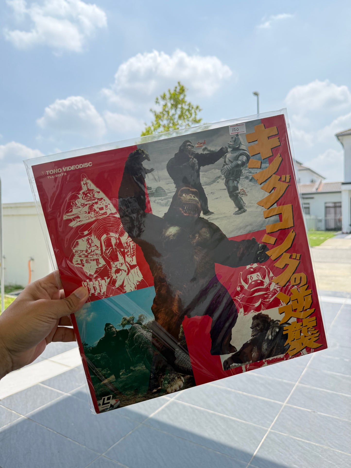Vintage King Kong Escapes Japan LaserDisc LD Toho Kaiju Mechani-Kong