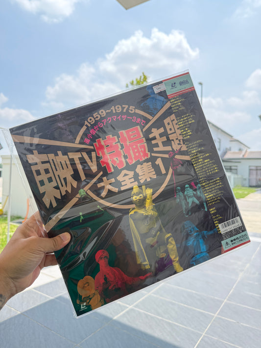 Vintage Toei TV Tokusatsu Collection Vol. 1 Japan LaserDisc LD Kamen Rider Super Sentai