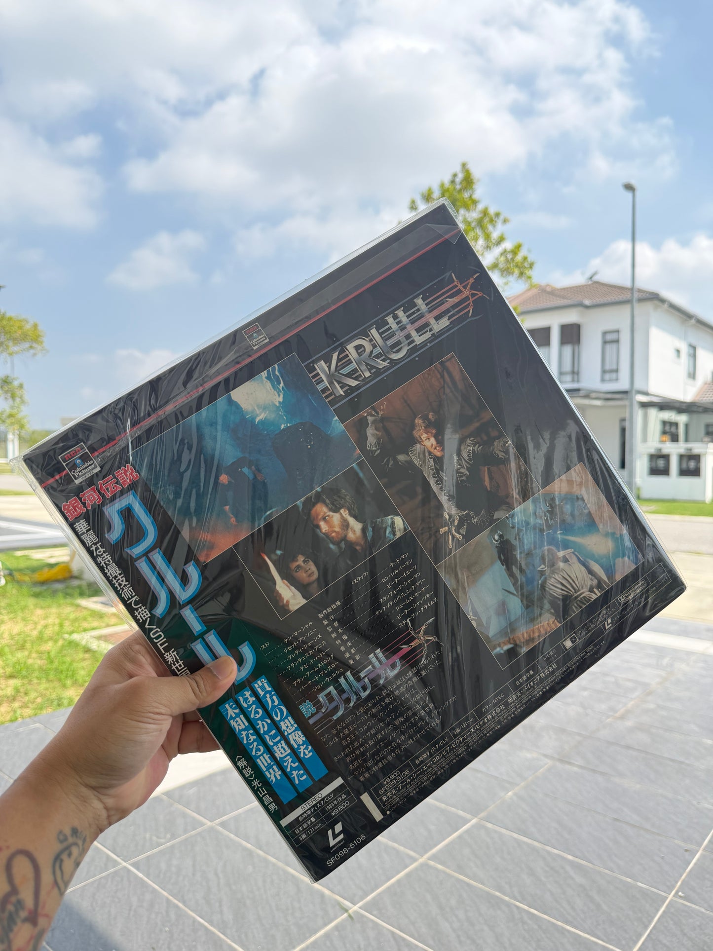 Vintage Krull Japan LaserDisc LD Fantasy Sci-Fi Movie