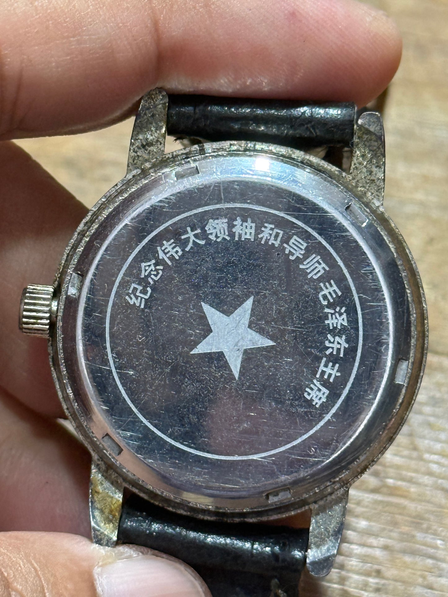 Rare Vintage Mao Zedong Hand Winding Mechanical Watch