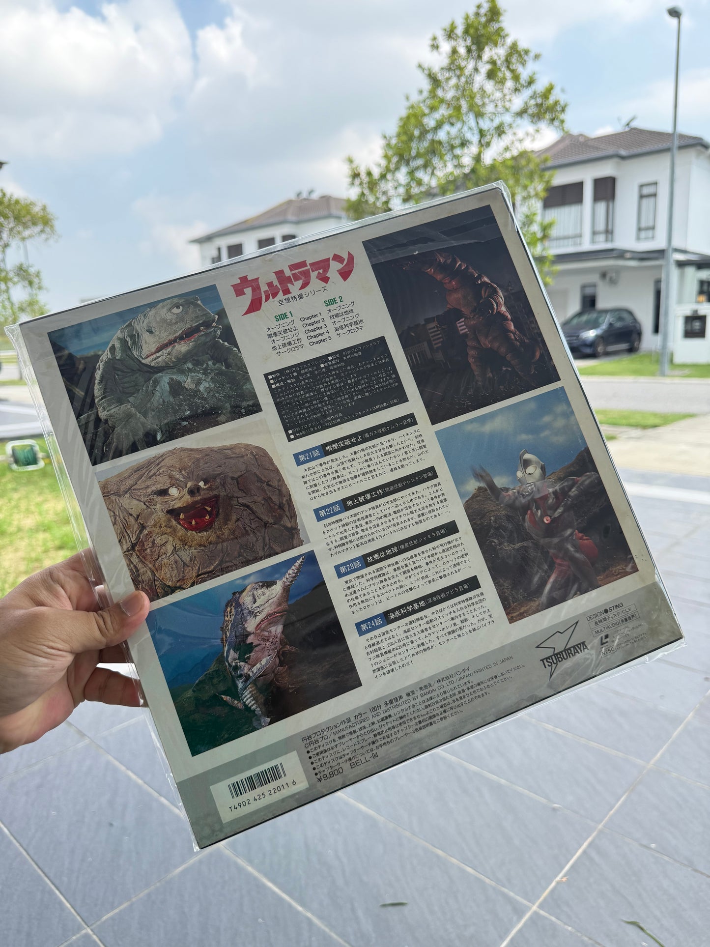 Vintage Ultraman Vol. 6 Japan LaserDisc LD Tsuburaya Tokusatsu