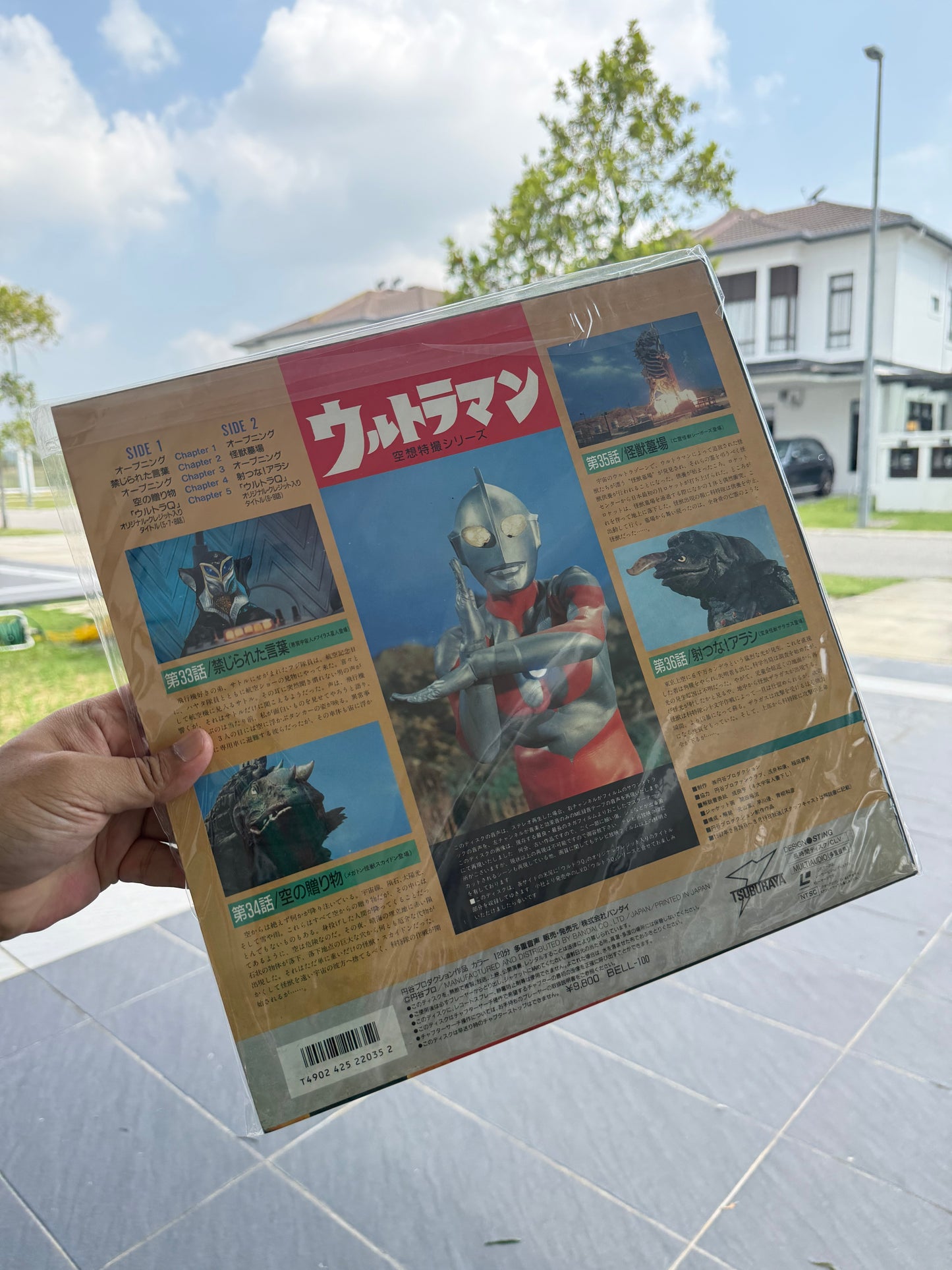 Vintage Ultraman Vol. 9 Japan LaserDisc LD Tsuburaya Tokusatsu