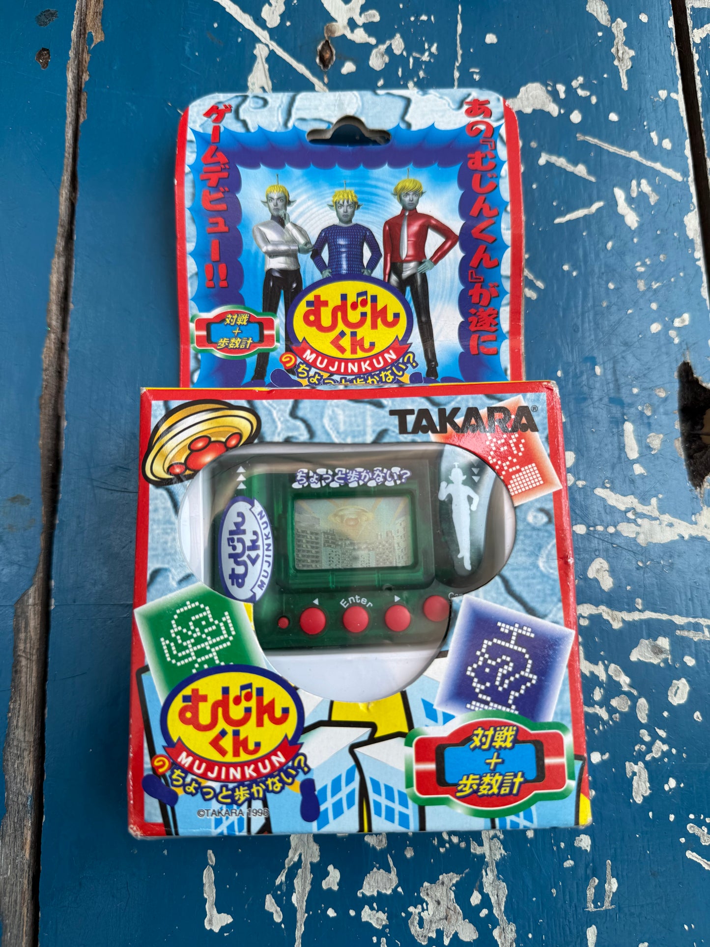 Vintage 1998 Takara Mujinkun Electronic Handheld Game Pedometer Japan