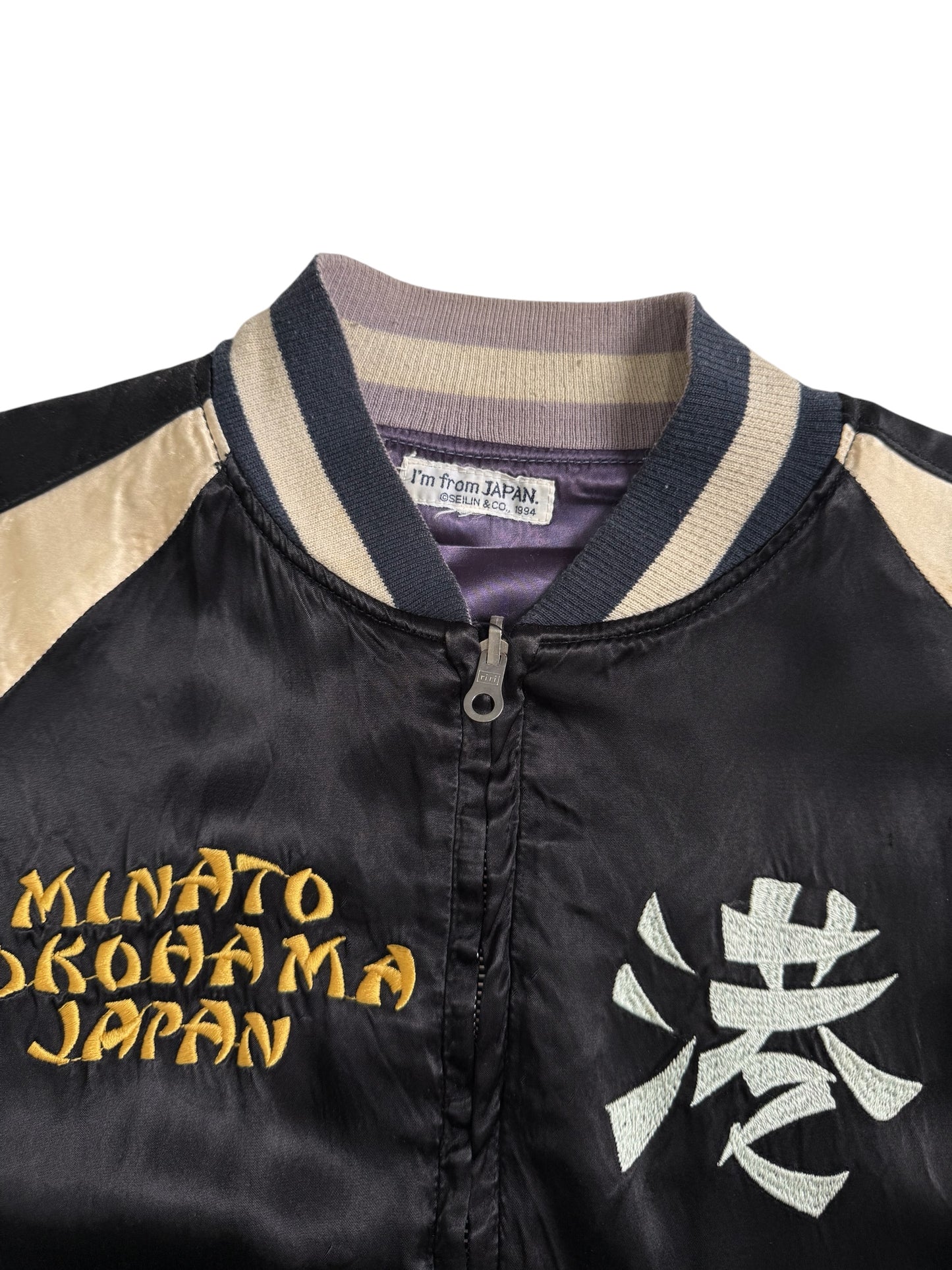 Vintage Seilin & Co Japan Reversible Rayon Sukajan Souvenir Jacket Embroidery