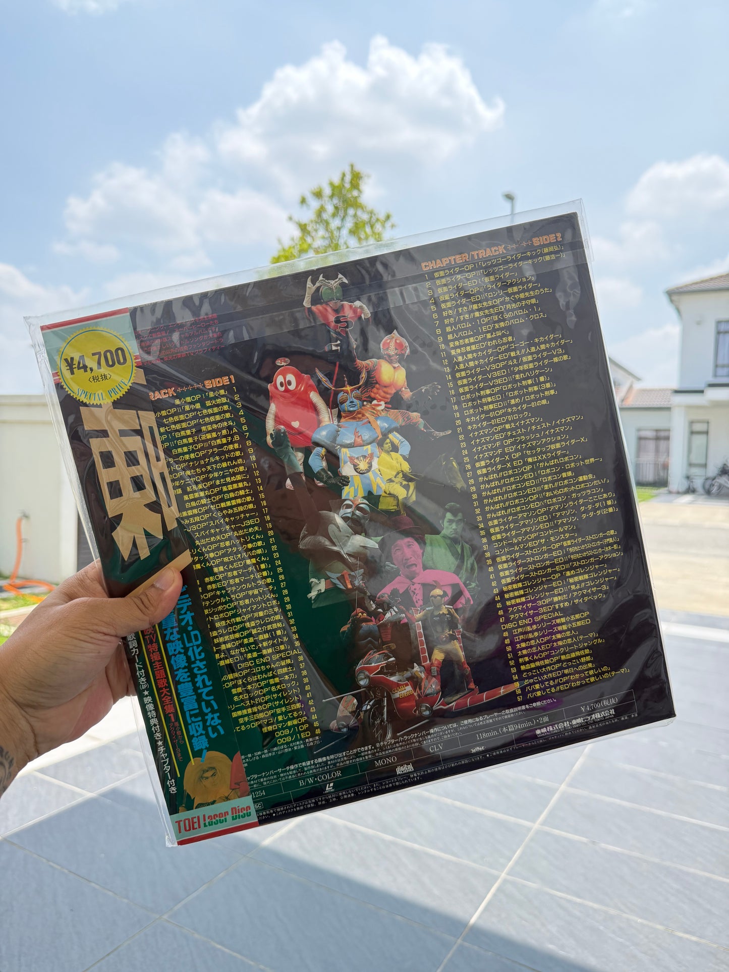 Vintage Toei TV Tokusatsu Collection Vol. 1 Japan LaserDisc LD Kamen Rider Super Sentai