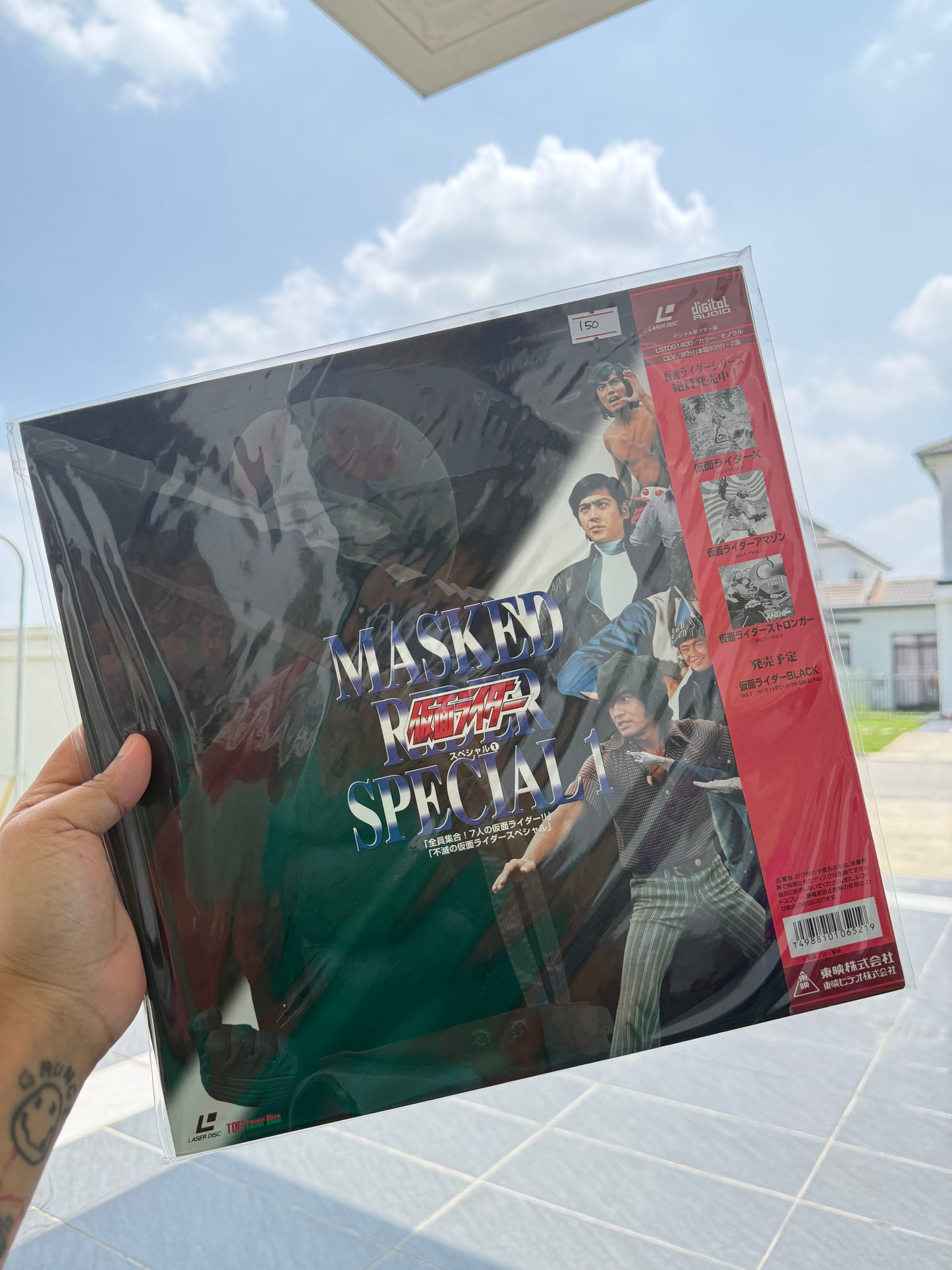 Vintage Masked Rider Special 1 Japan LaserDisc LD Kamen Rider Toei