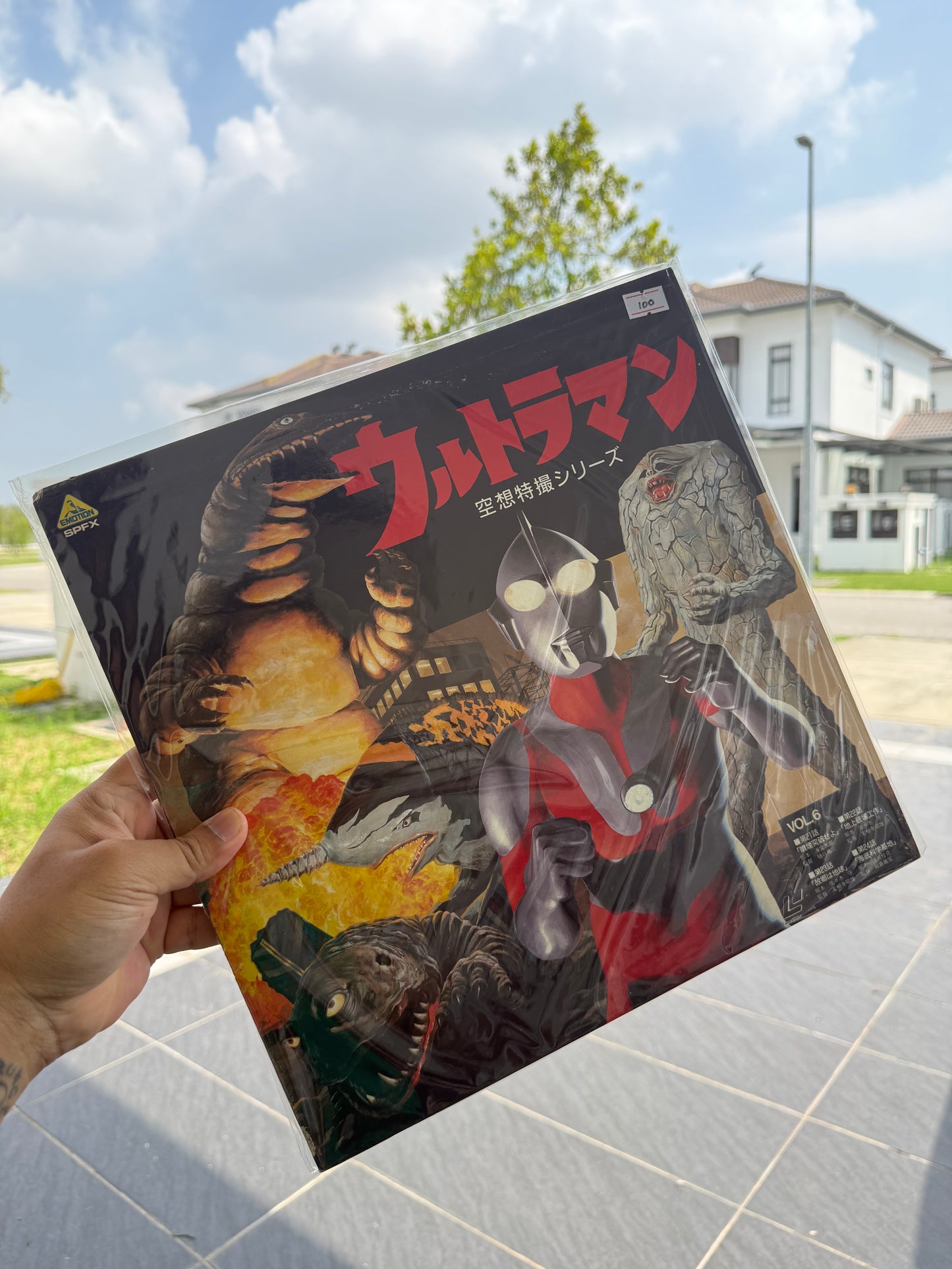 Vintage Ultraman Vol. 6 Japan LaserDisc LD Tsuburaya Tokusatsu