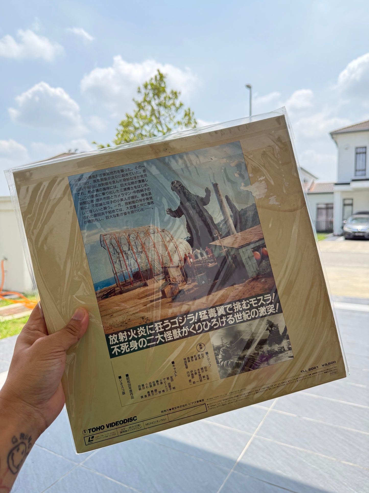 Vintage Godzilla vs Mothra (1964) Japan LaserDisc LD Toho Videodisc Mosura Tai Gojira Kaiju Classic