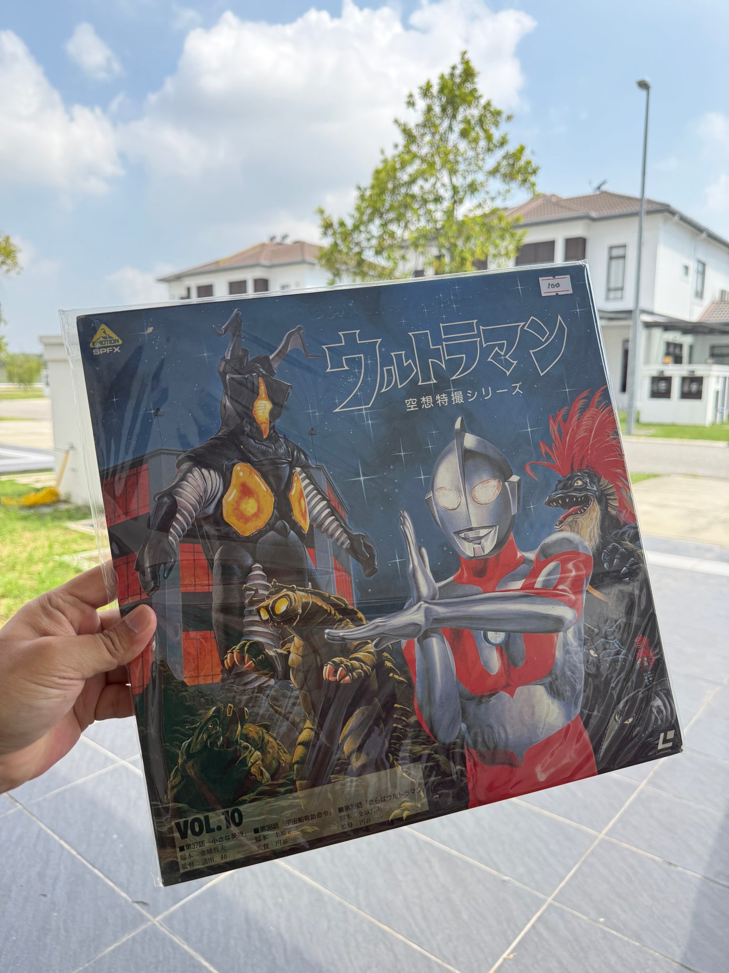 Vintage Ultraman Vol. 10 Japan LaserDisc LD Tsuburaya Tokusatsu