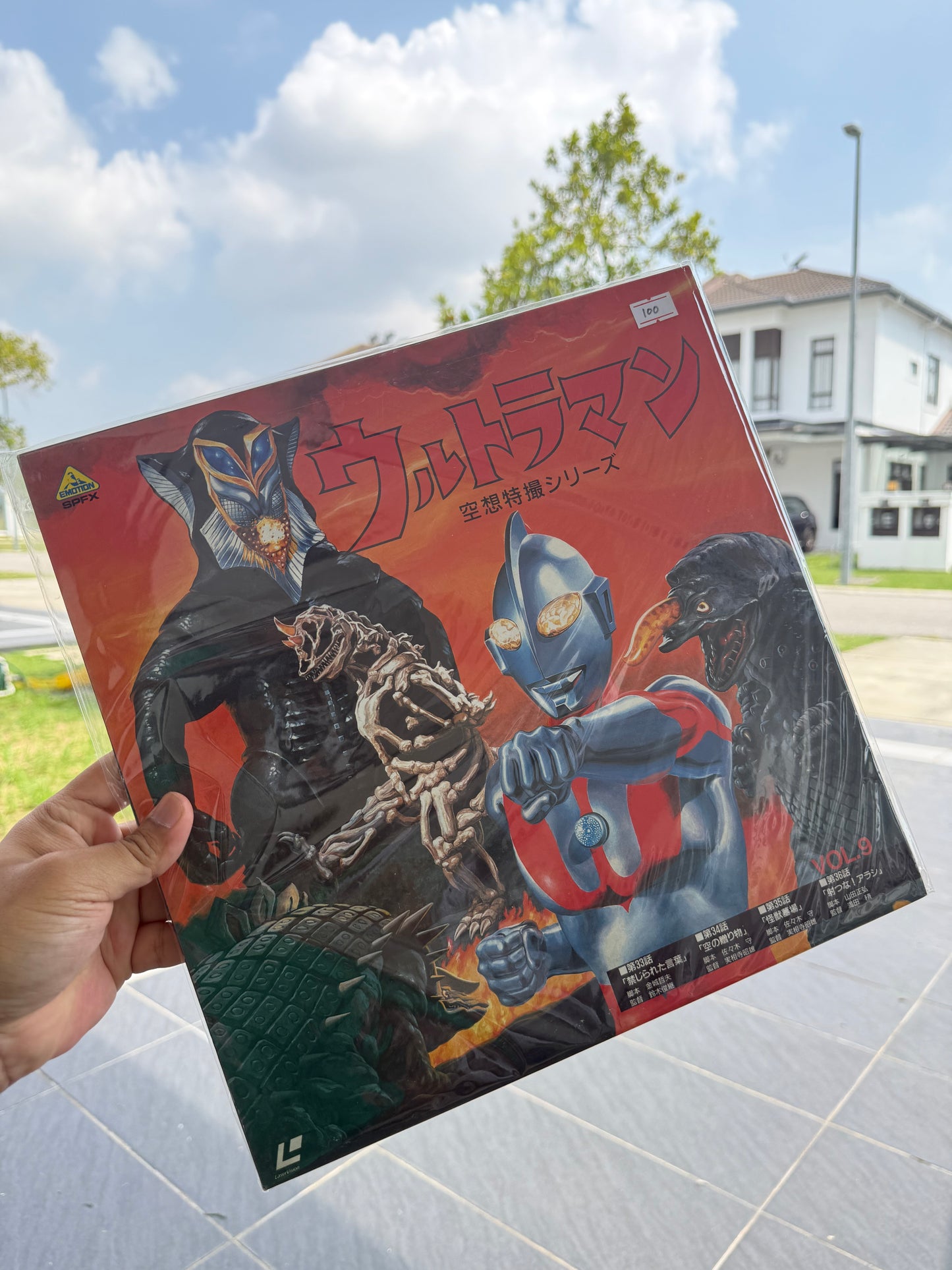 Vintage Ultraman Vol. 9 Japan LaserDisc LD Tsuburaya Tokusatsu