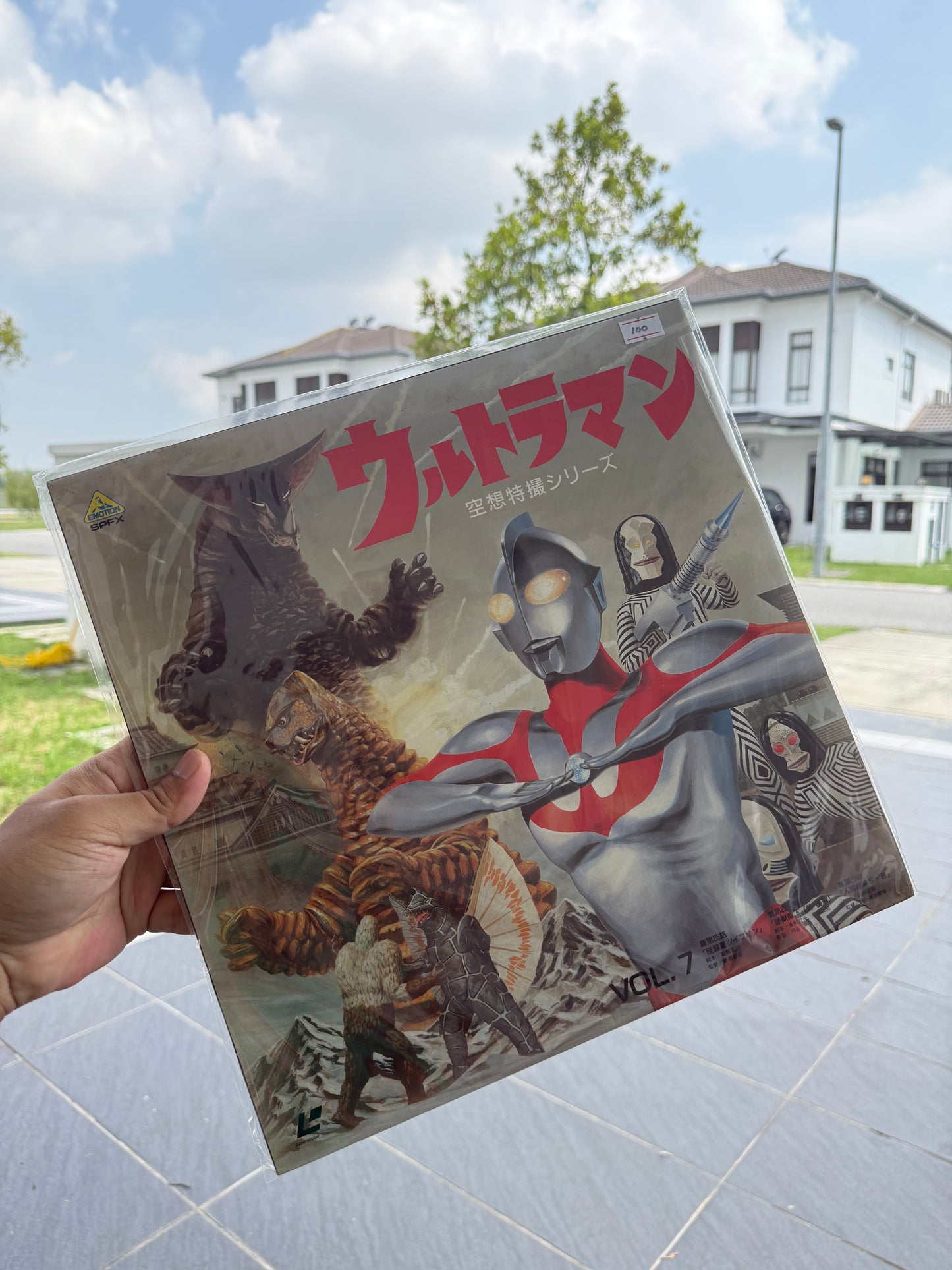 Vintage Ultraman Vol. 7 Japan LaserDisc LD Tsuburaya Tokusatsu