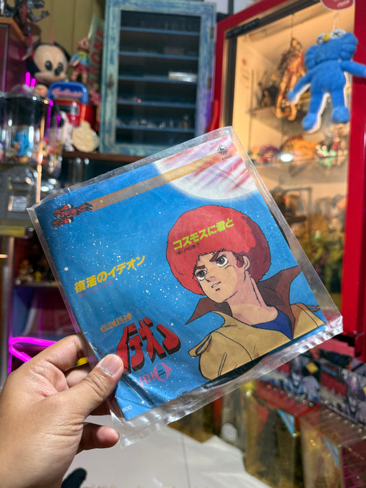 Vintage Space Runaway Ideon Anime Soundtrack 7” Vinyl King Records Japan 1980