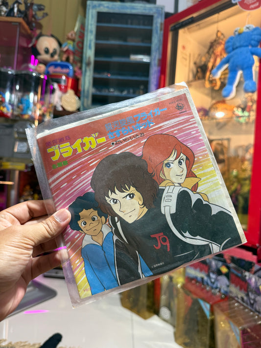 Vintage Galaxy Cyclone Braiger Anime Soundtrack 7” Vinyl King Records Japan 1981