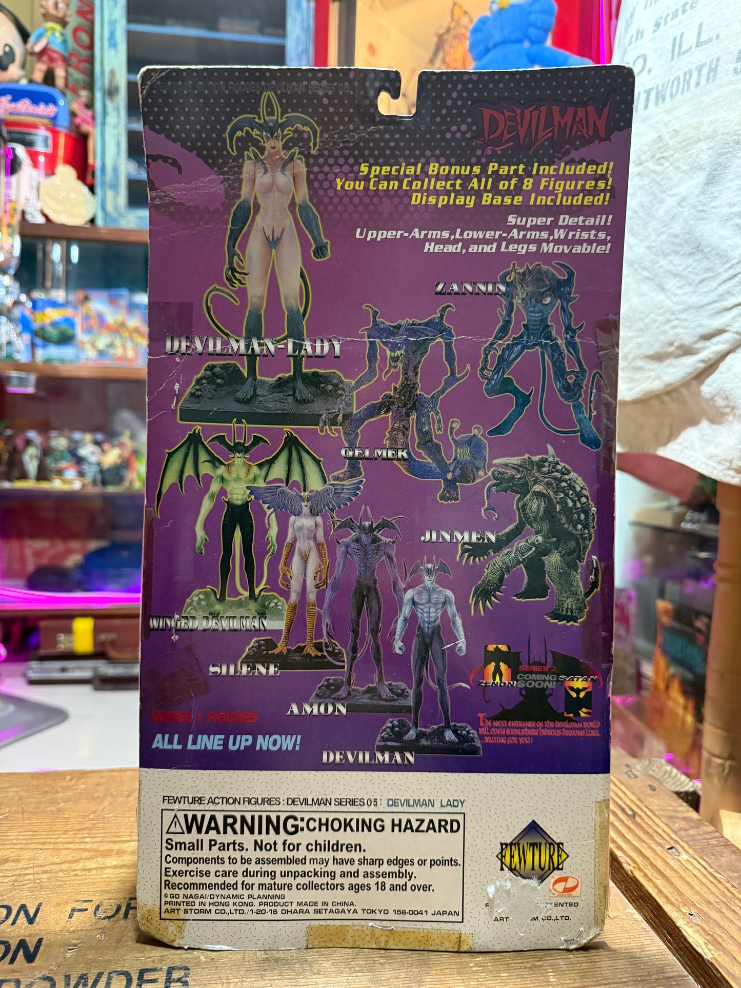 Vintage Fewture Devilman Lady Special Hellfire Red Glow Action Figure