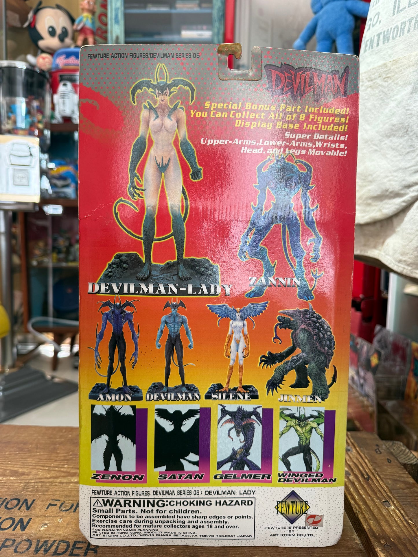Vintage Fewture Devilman Lady Action Figure Glow Bonus Part