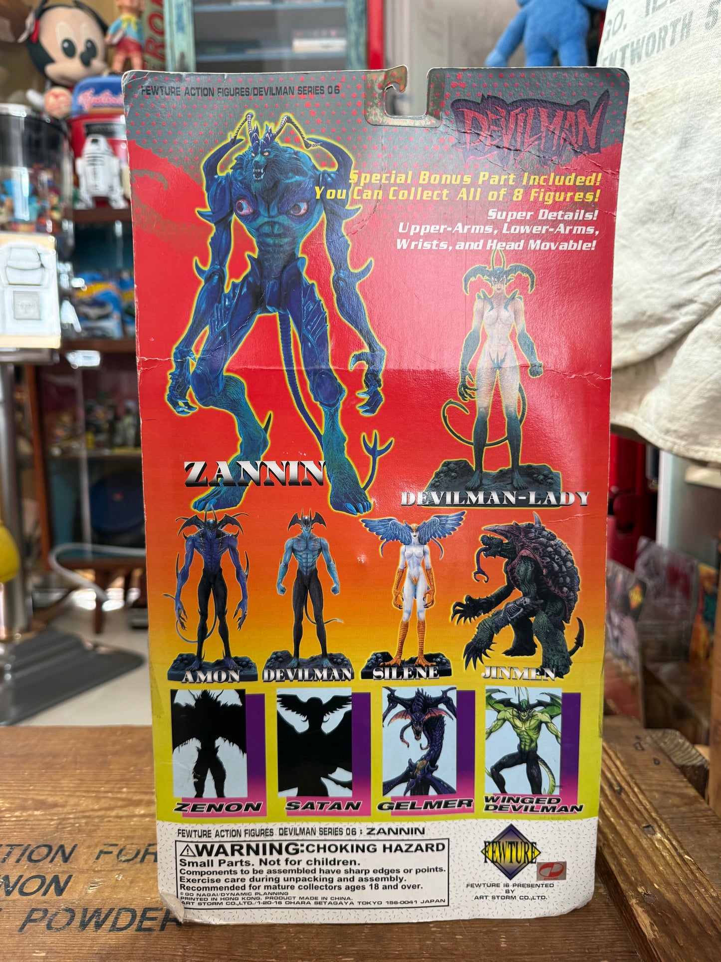 Vintage Fewture Devilman Zannin Super Festival Exclusive 666 Limited