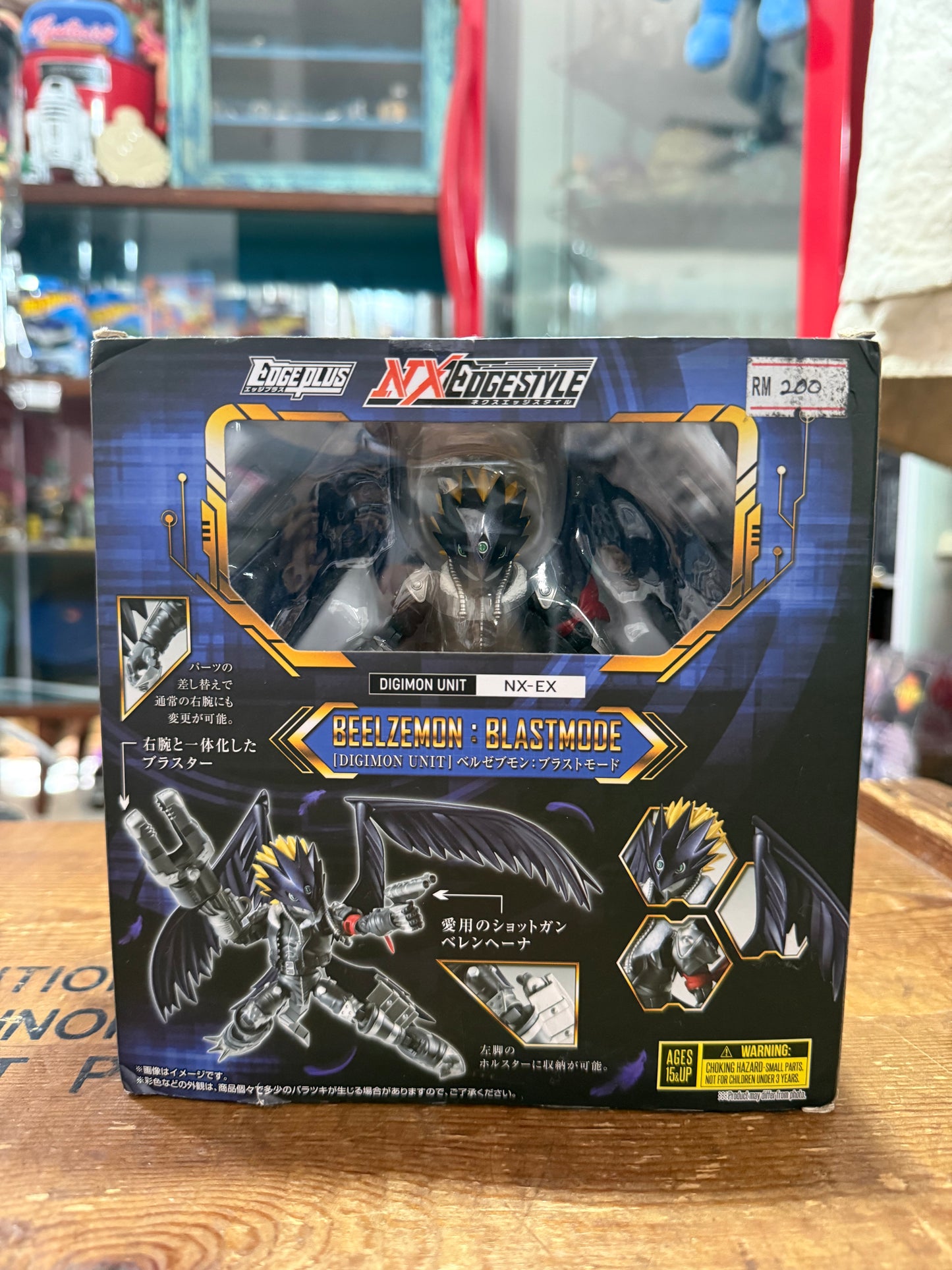 Bandai NX Edge Style Beelzemon Blast Mode Digimon Tamers Figure NX-EX