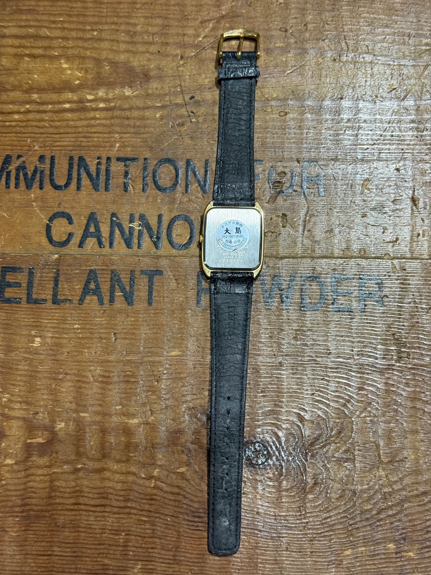 Vintage Seiko Gold Tone Tank Watch Junk Not Working For Parts