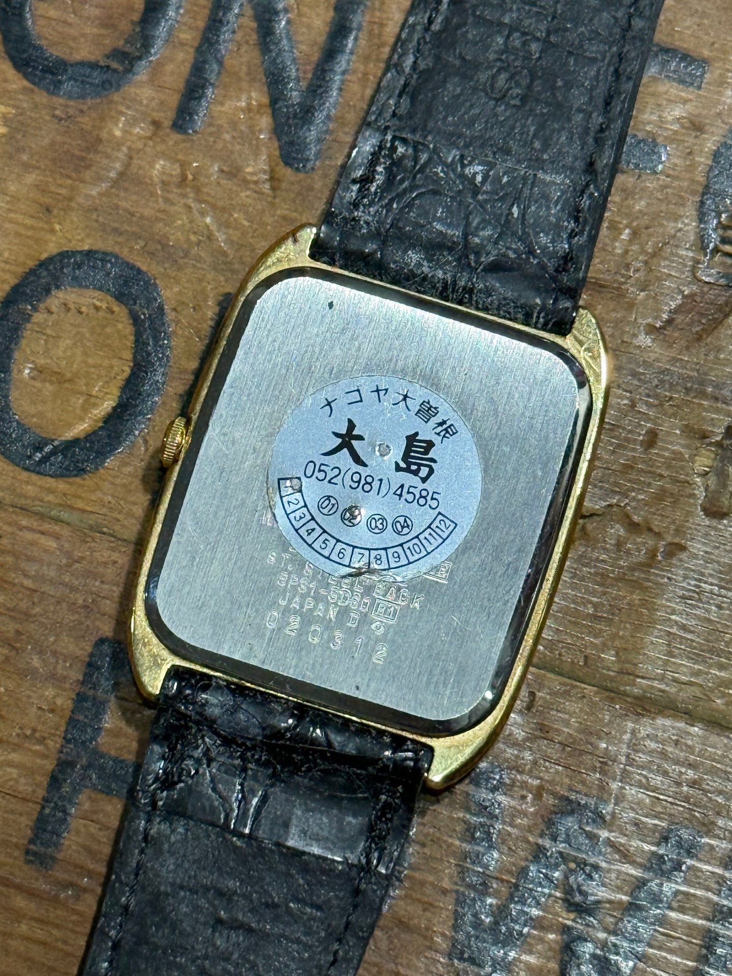Vintage Seiko Gold Tone Tank Watch Junk Not Working For Parts