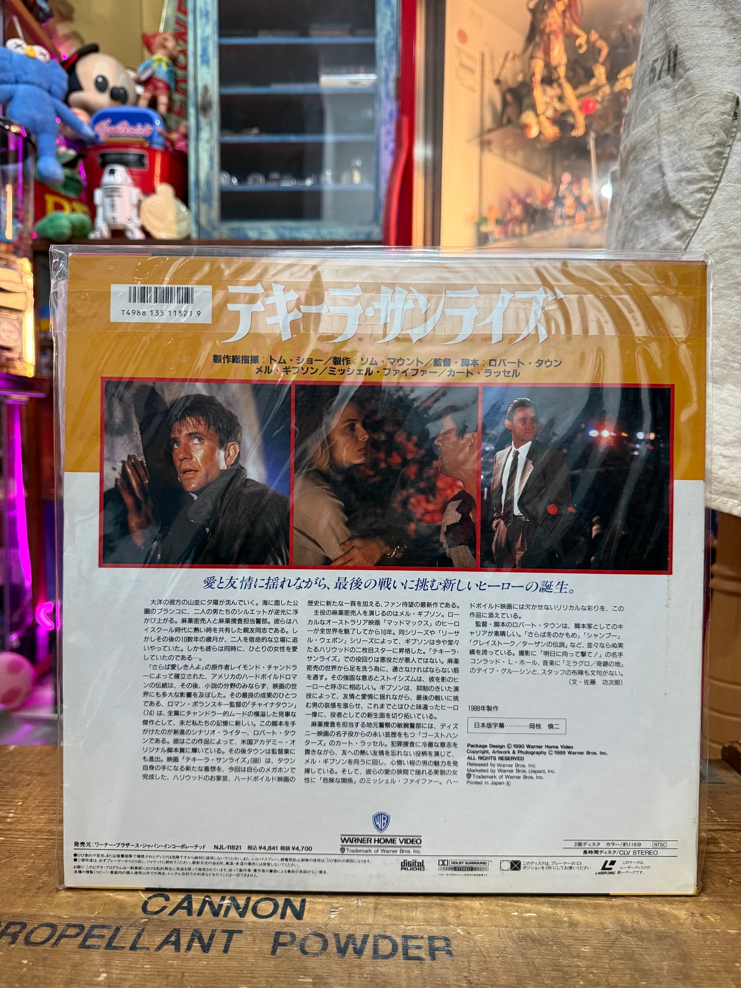 Vintage Tequila Sunrise LaserDisc Japan Pressing LD Mel Gibson Michelle Pfeiffer Kurt Russell