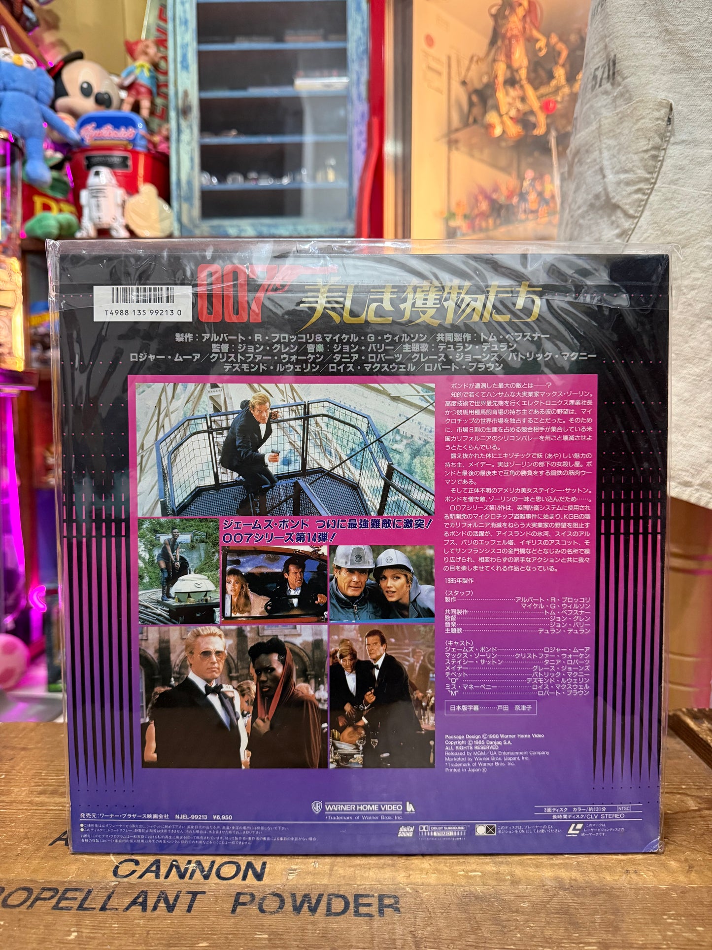 Vintage A View To A Kill LaserDisc Japan Pressing LD 007 James Bond Roger Moore