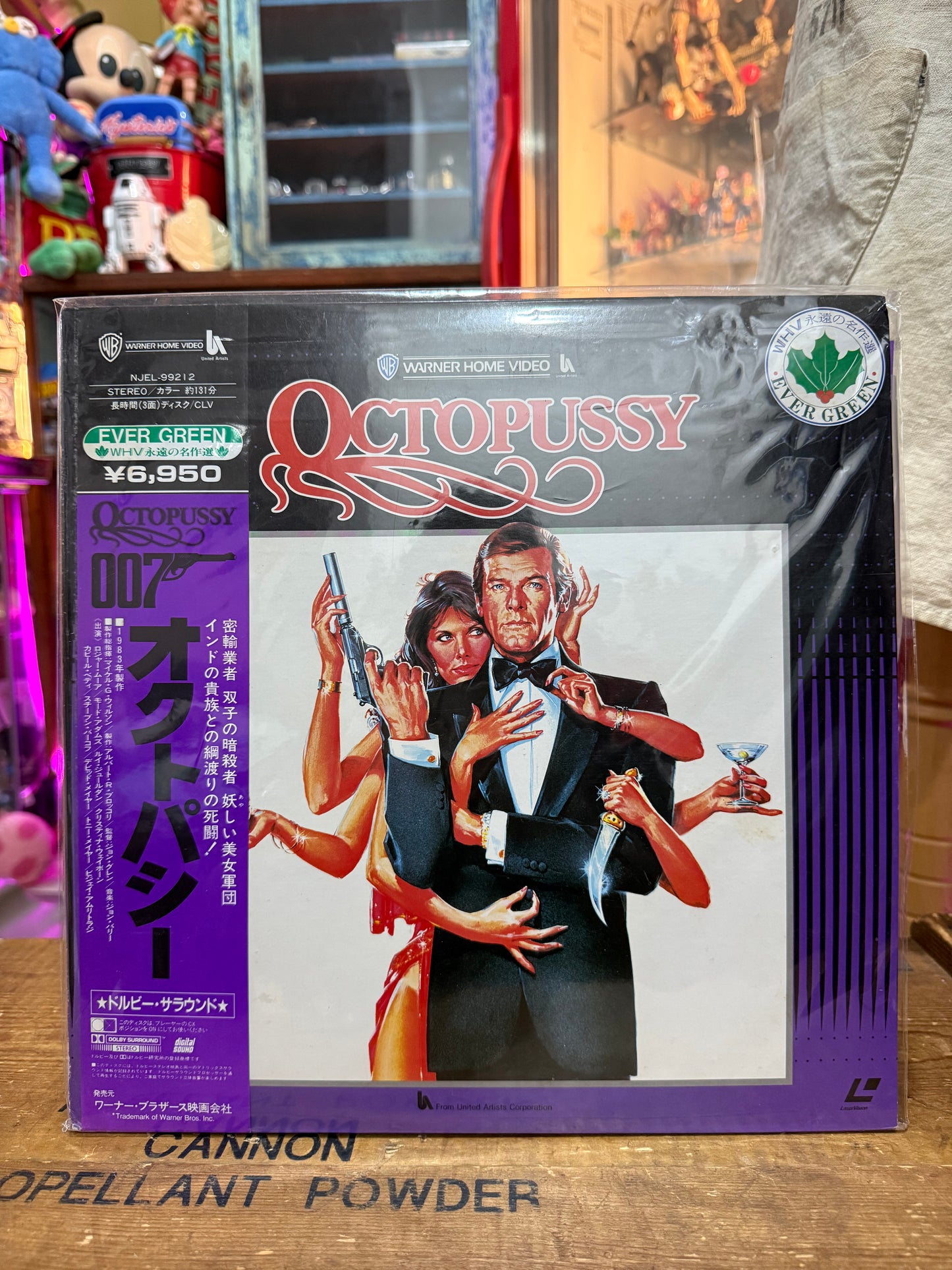 Vintage Octopussy LaserDisc Japan Pressing LD 007 James Bond Roger Moore