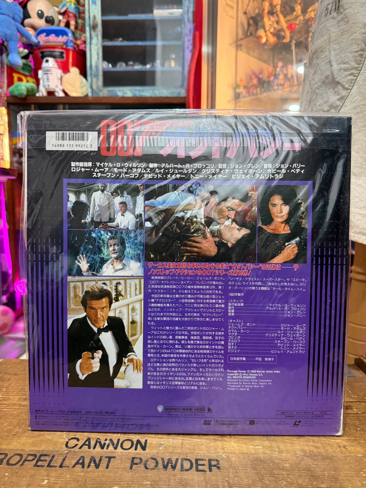 Vintage Octopussy LaserDisc Japan Pressing LD 007 James Bond Roger Moore