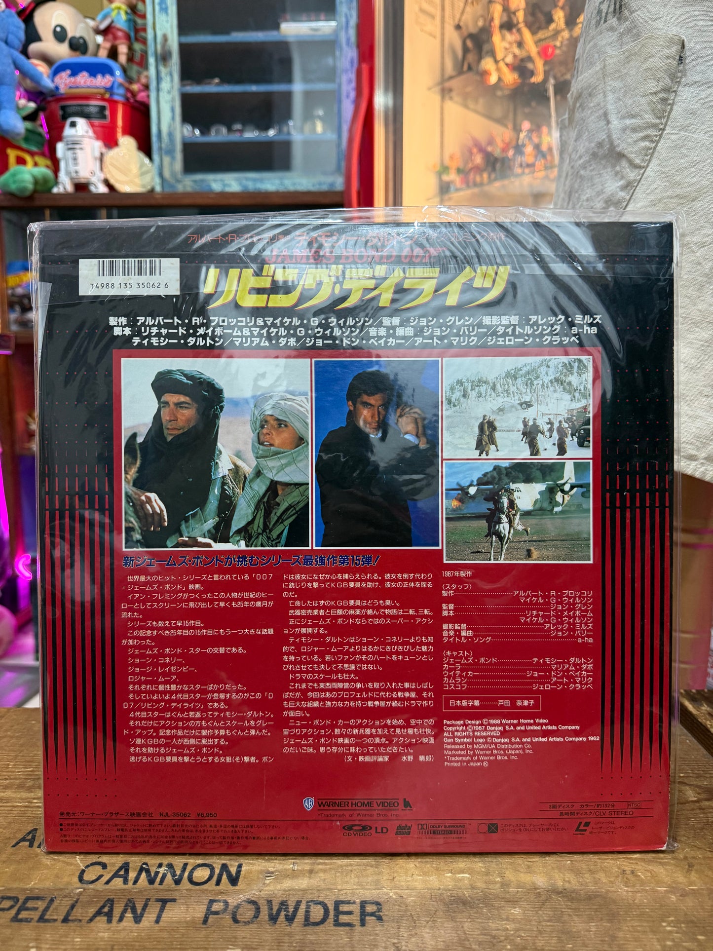 Vintage The Living Daylights LaserDisc Japan Pressing LD 007 James Bond Timothy Dalton