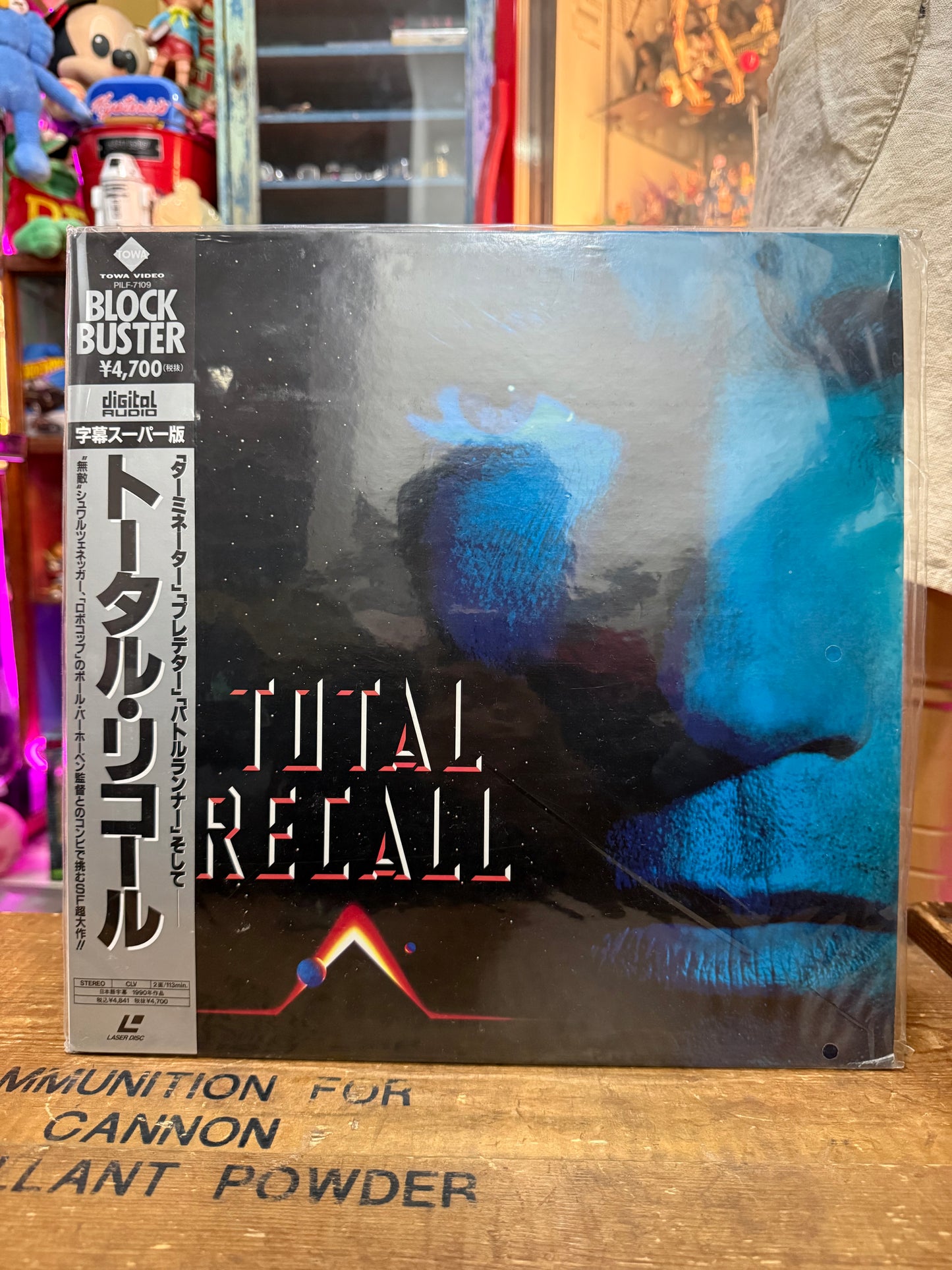 Vintage Total Recall LaserDisc Japan Pressing LD Arnold Schwarzenegger