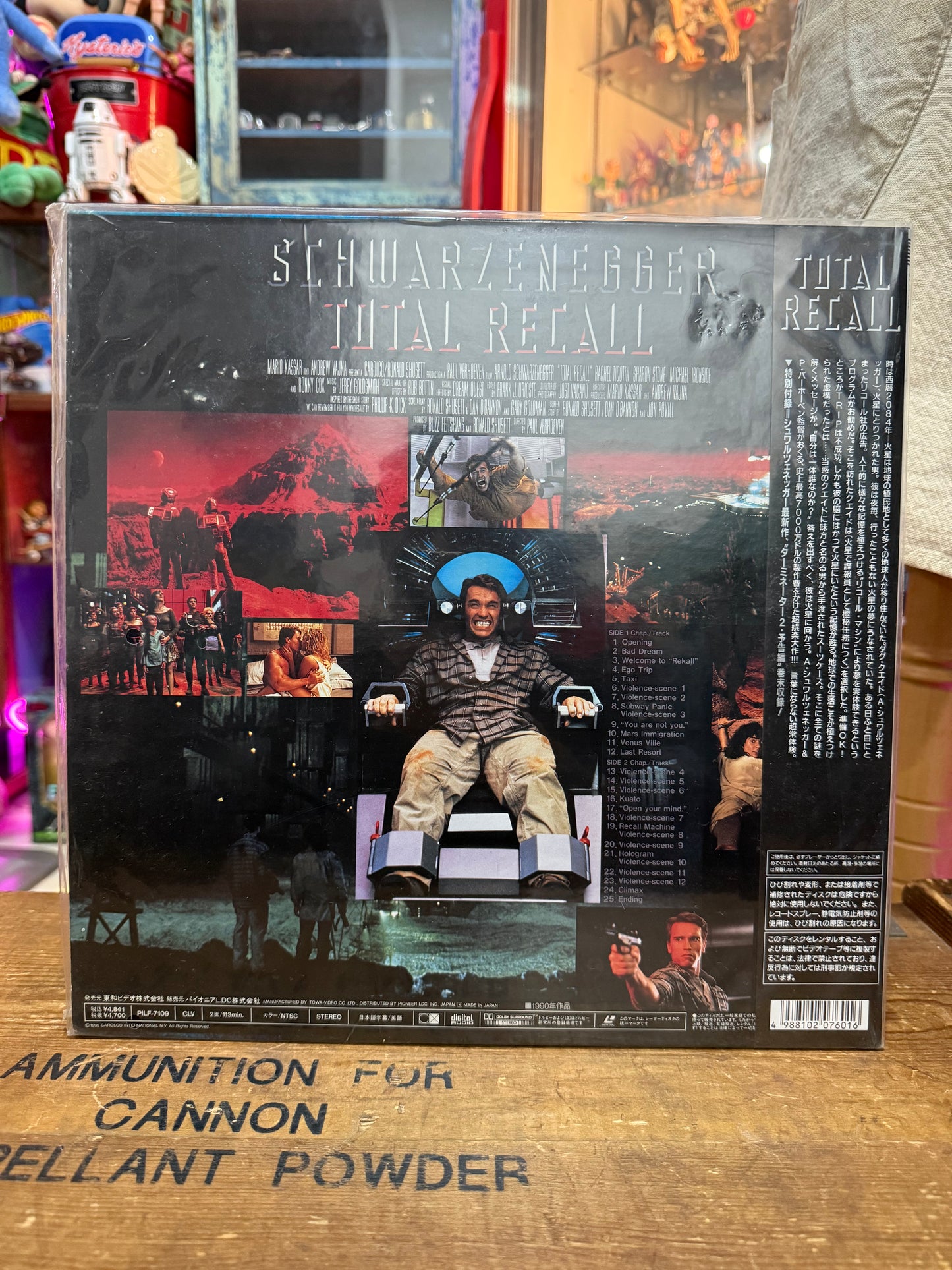 Vintage Total Recall LaserDisc Japan Pressing LD Arnold Schwarzenegger