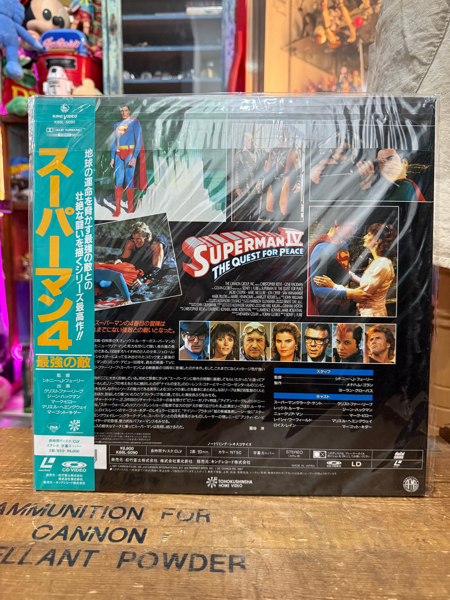 Vintage Superman IV The Quest for Peace LaserDisc Japan Pressing LD Christopher Reeve