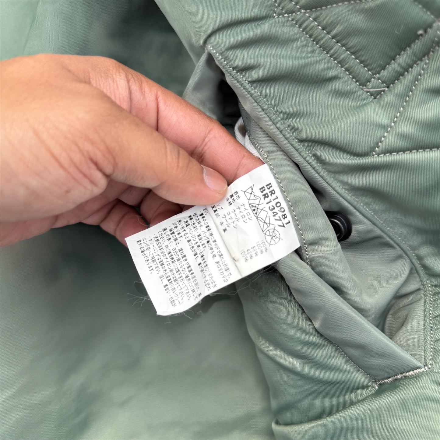 Buzz Rickson’s Flight Jacket Type MA-1 (LION Uniform Inc. Japan)