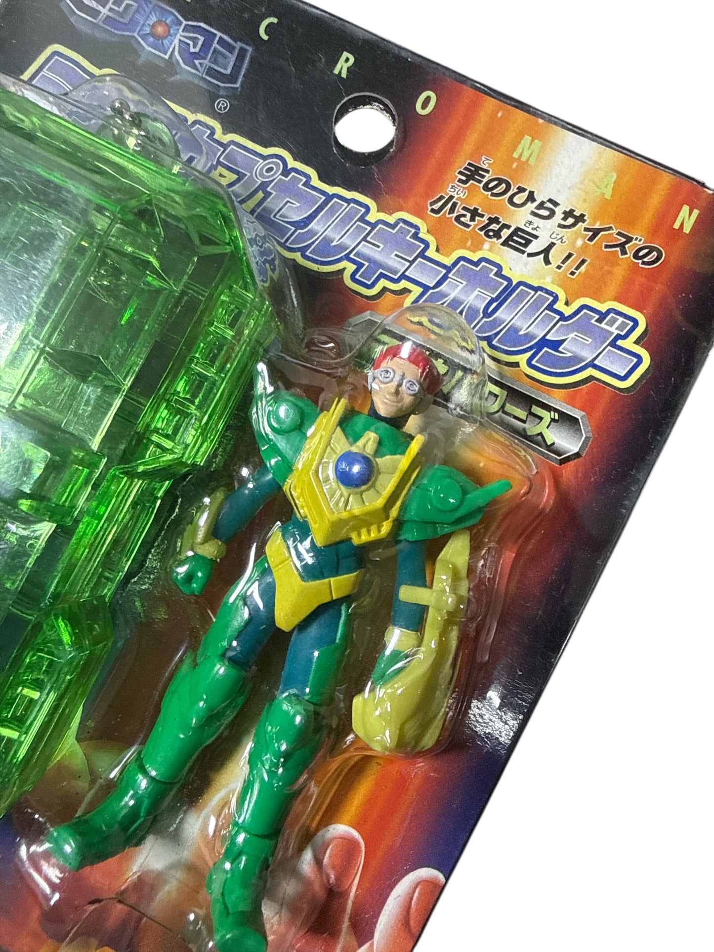 Vintage Takara Microman Micro Cell Key Holder 1999 3” Action Figure MOC