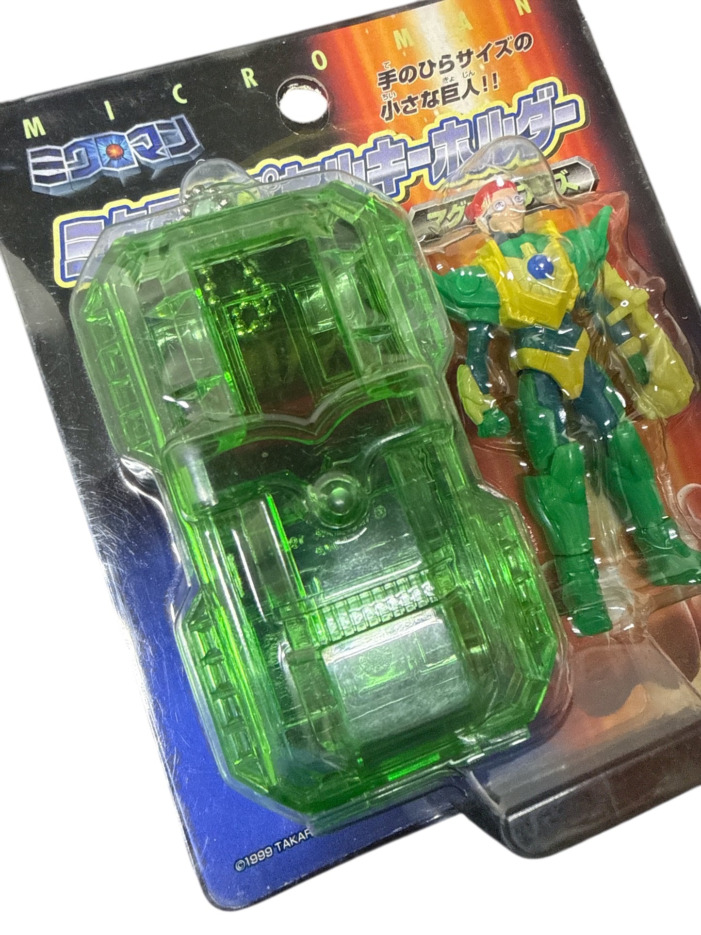 Vintage Takara Microman Micro Cell Key Holder 1999 3” Action Figure MOC