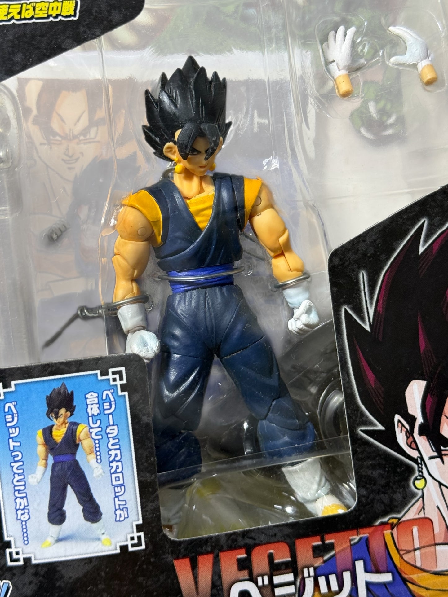 Hybrid Action Dragon Ball Z Vegeta Figure