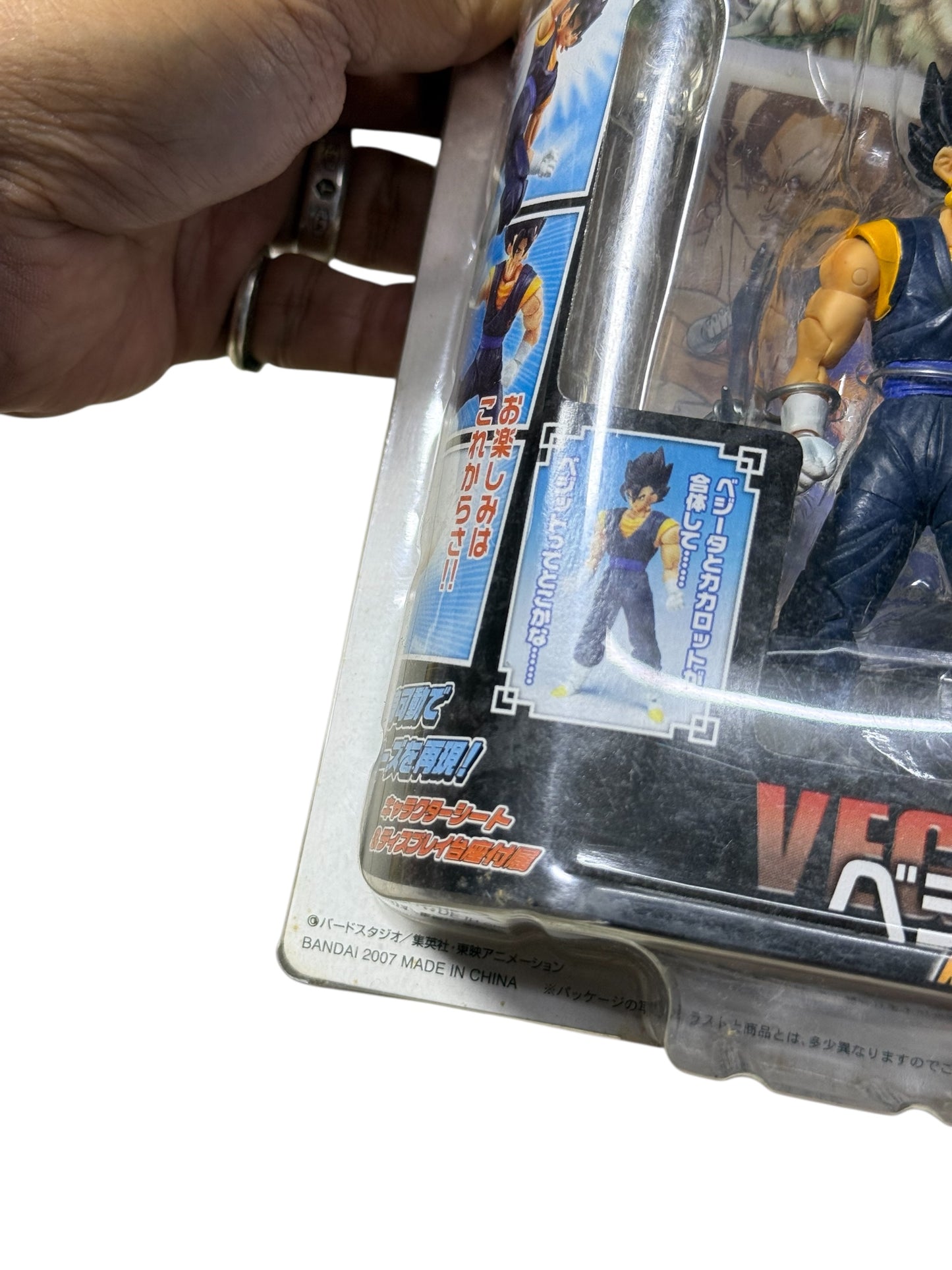 Hybrid Action Dragon Ball Z Vegeta Figure