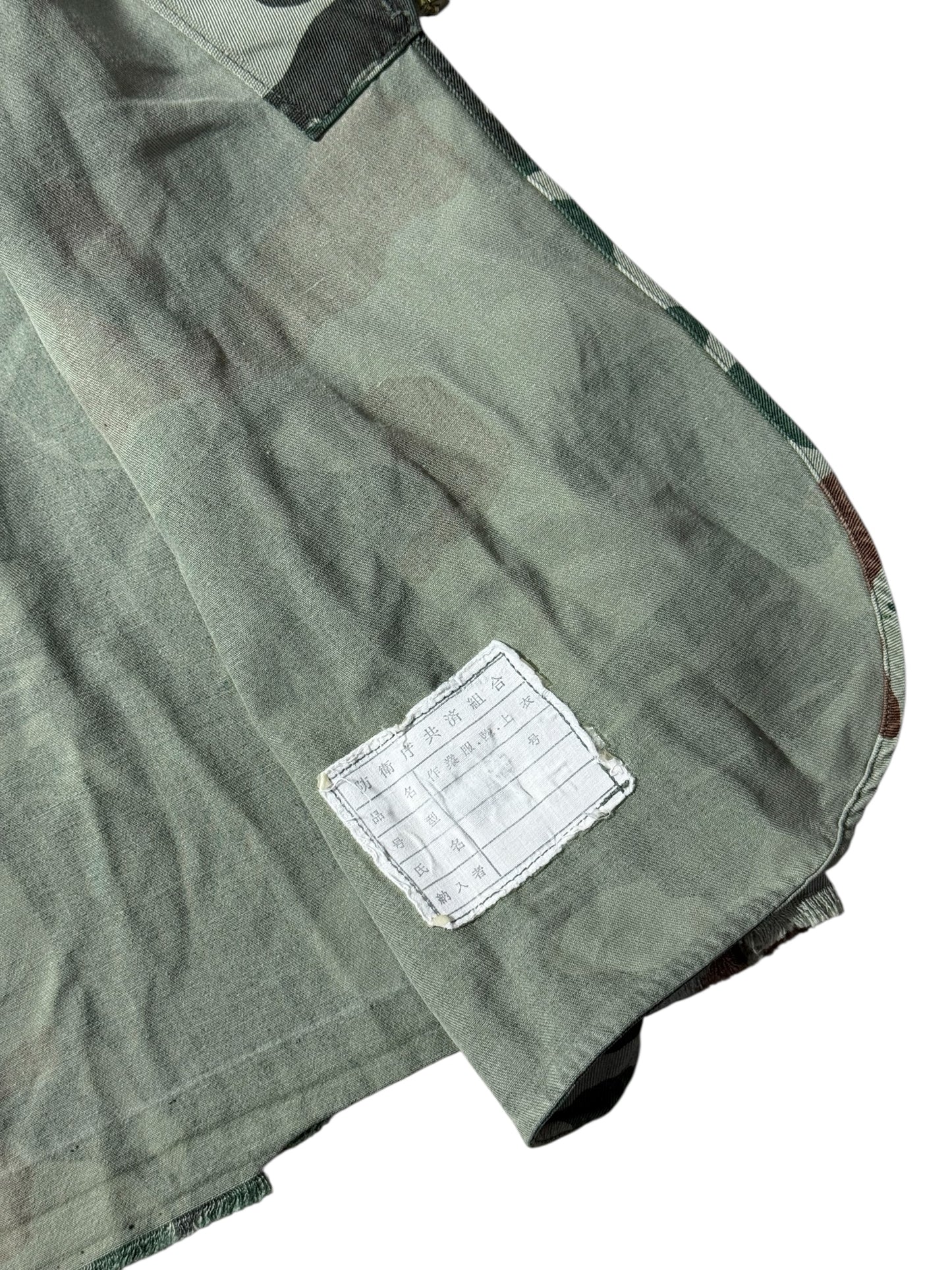 1970s–80s Japan Defense Agency Camo Work Jacket JDA Military Zip Jacket